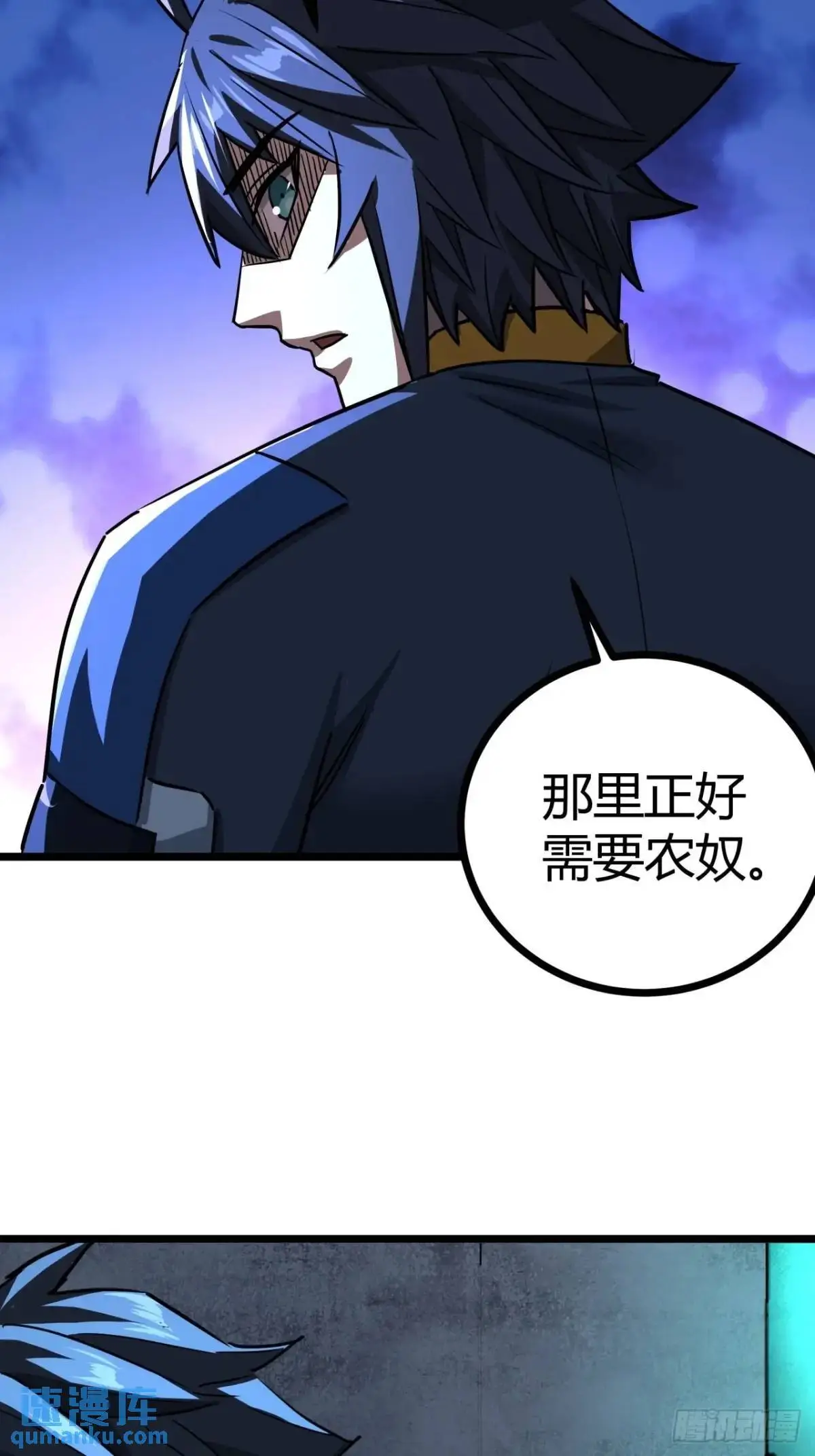 50话  给NPC找事30