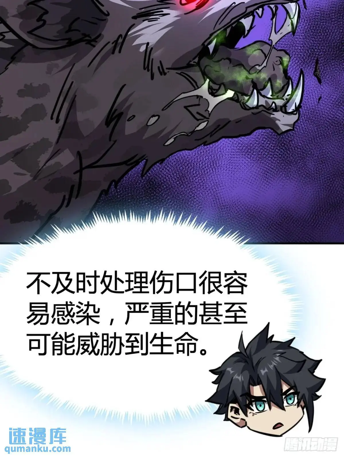 69话  捕获野生NPC65