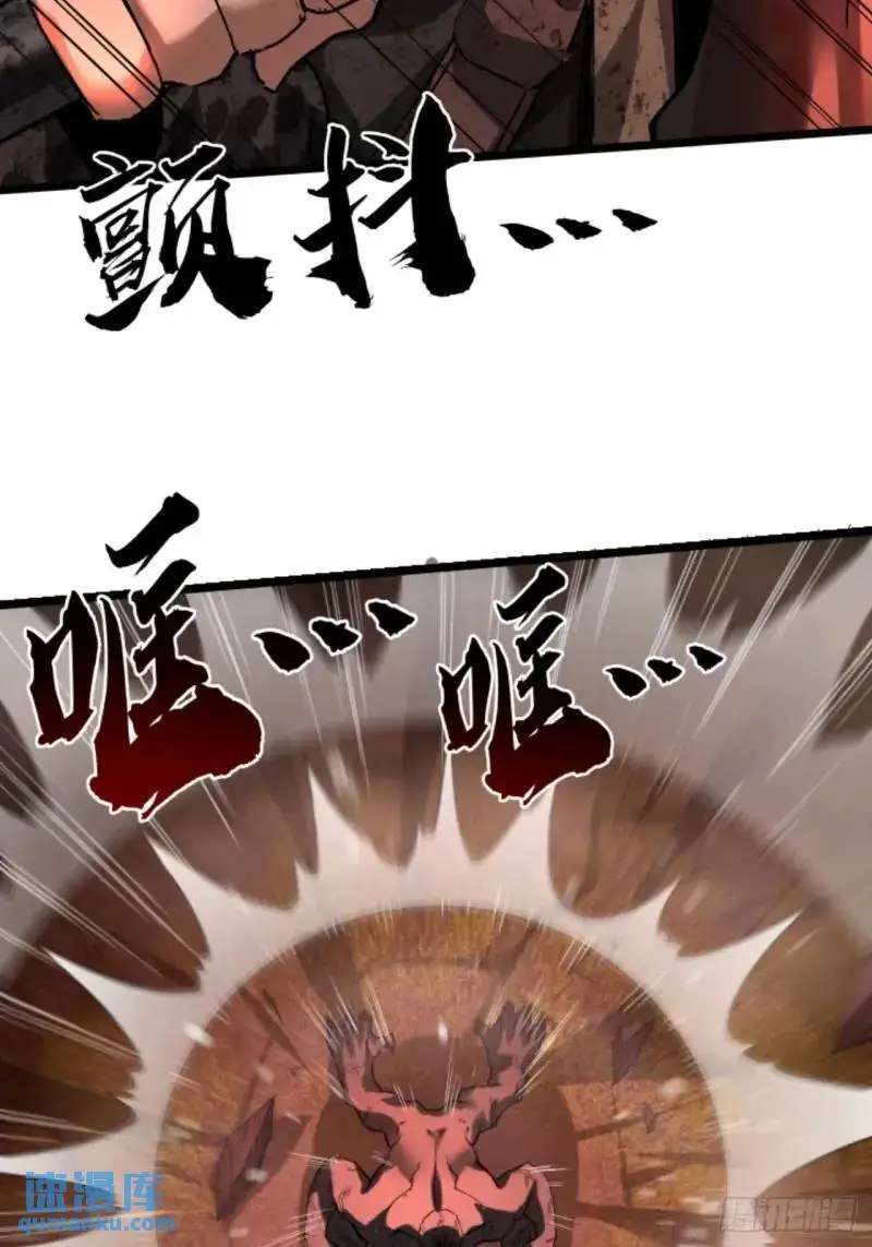 41话  遭遇爬行者59