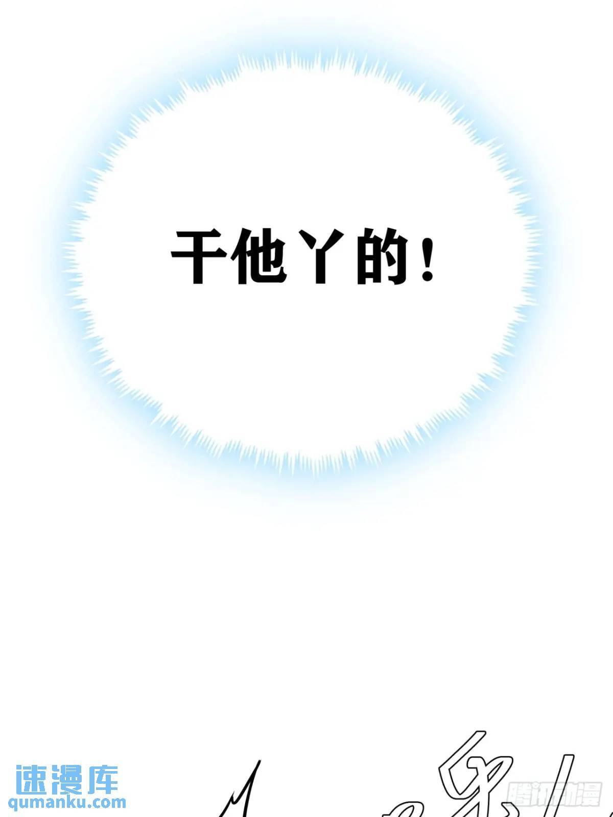 34话 遭遇掠夺者，玩家的首战37