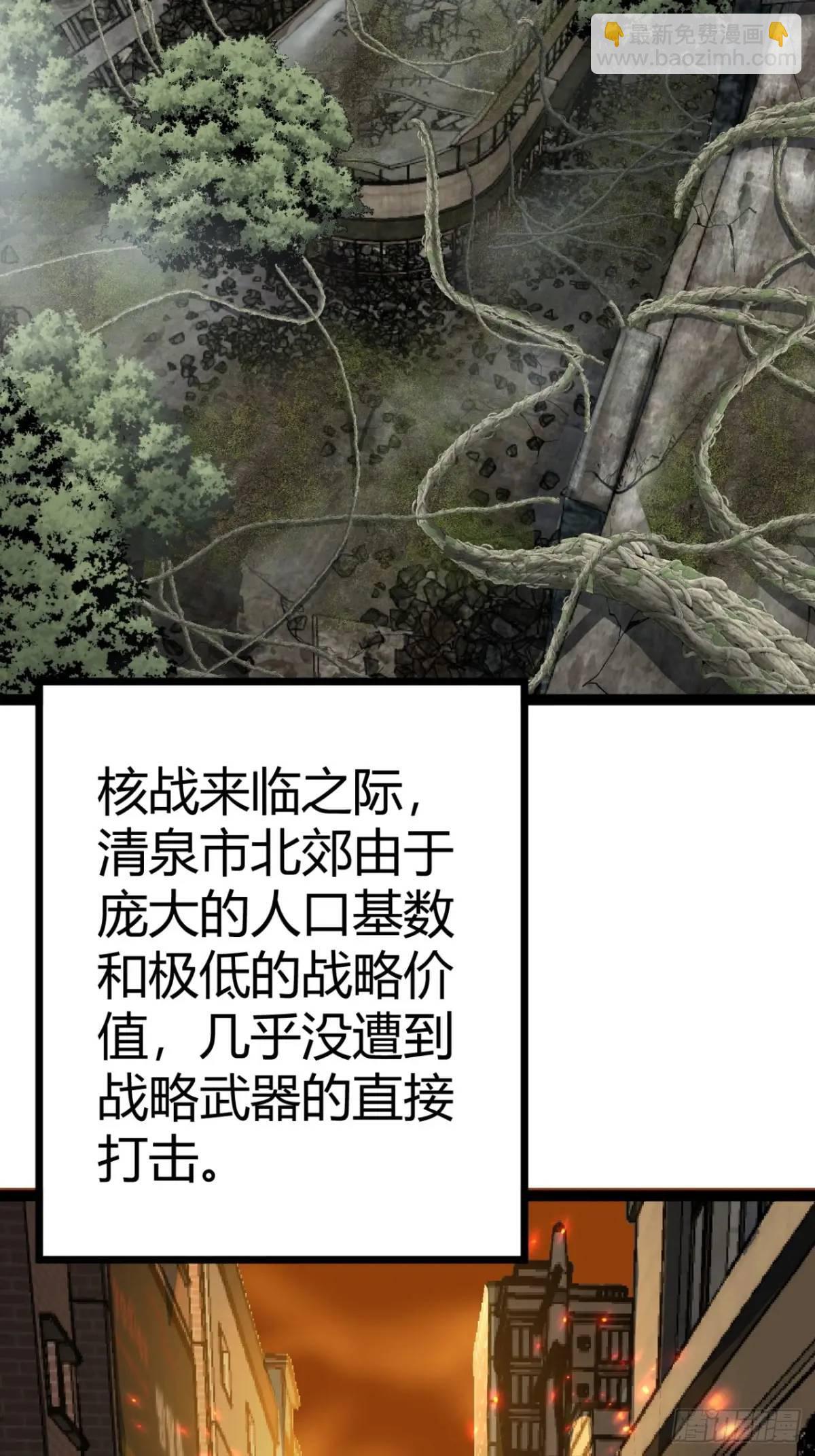 33话 这也太刑了吧62