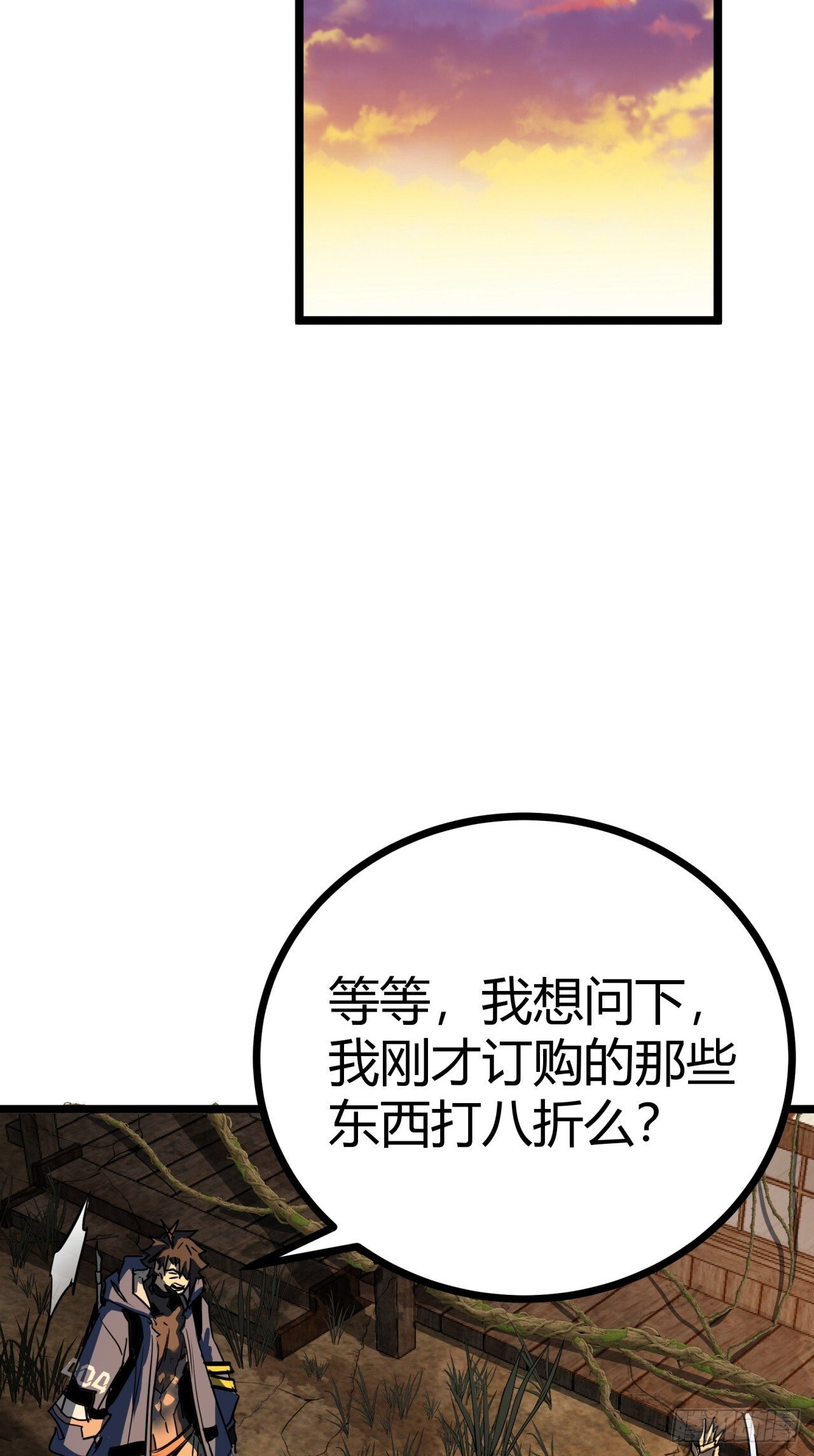 14话  动员令42