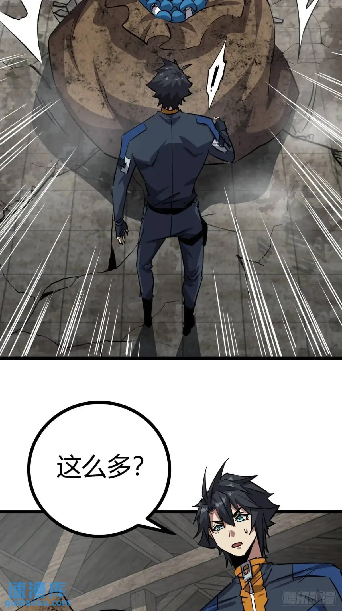 78话  该更新银行了25