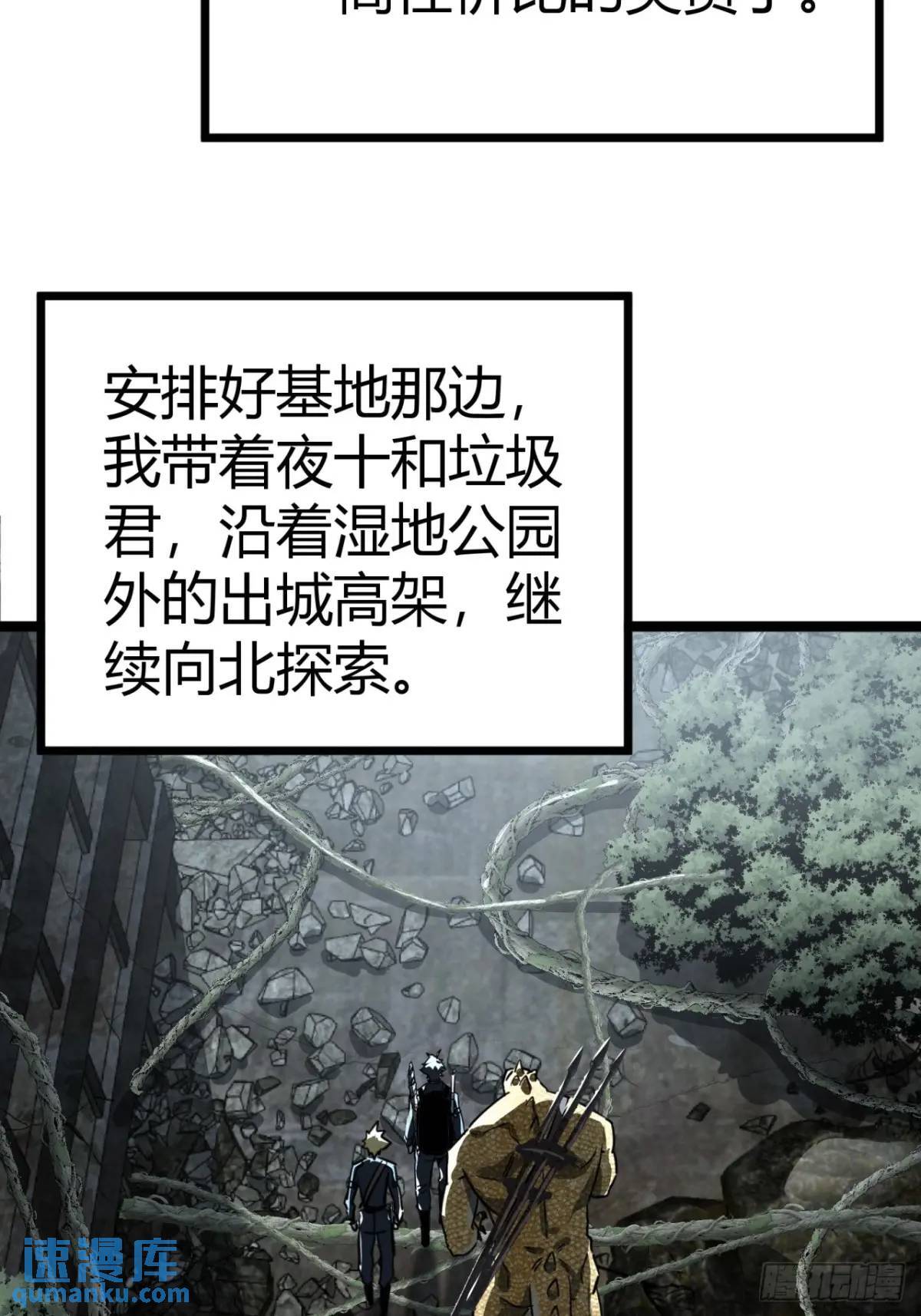 33话 这也太刑了吧52