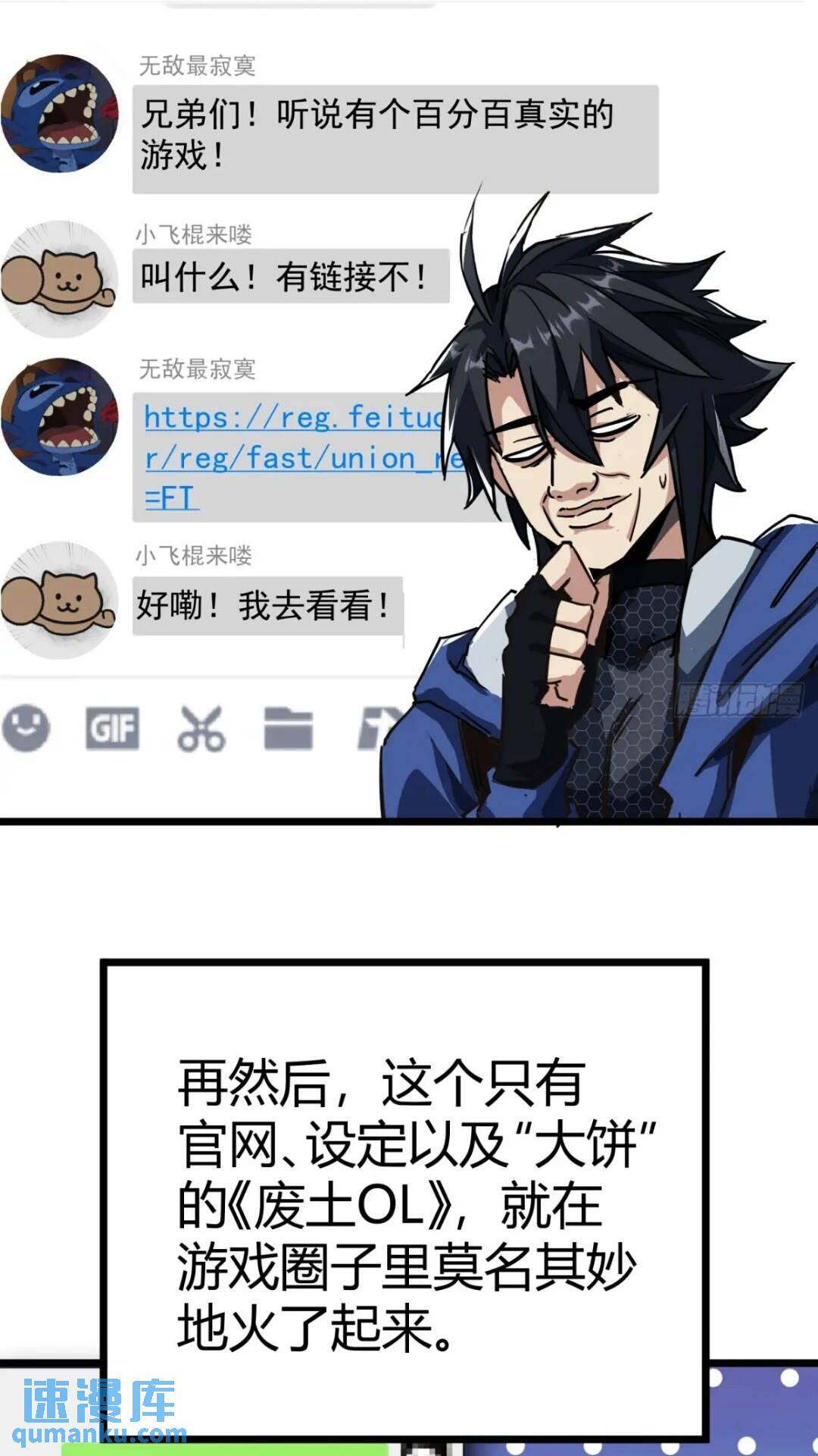 27话  版本更新13