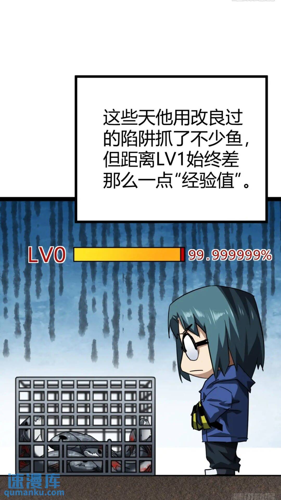 28话  凛冬将至37