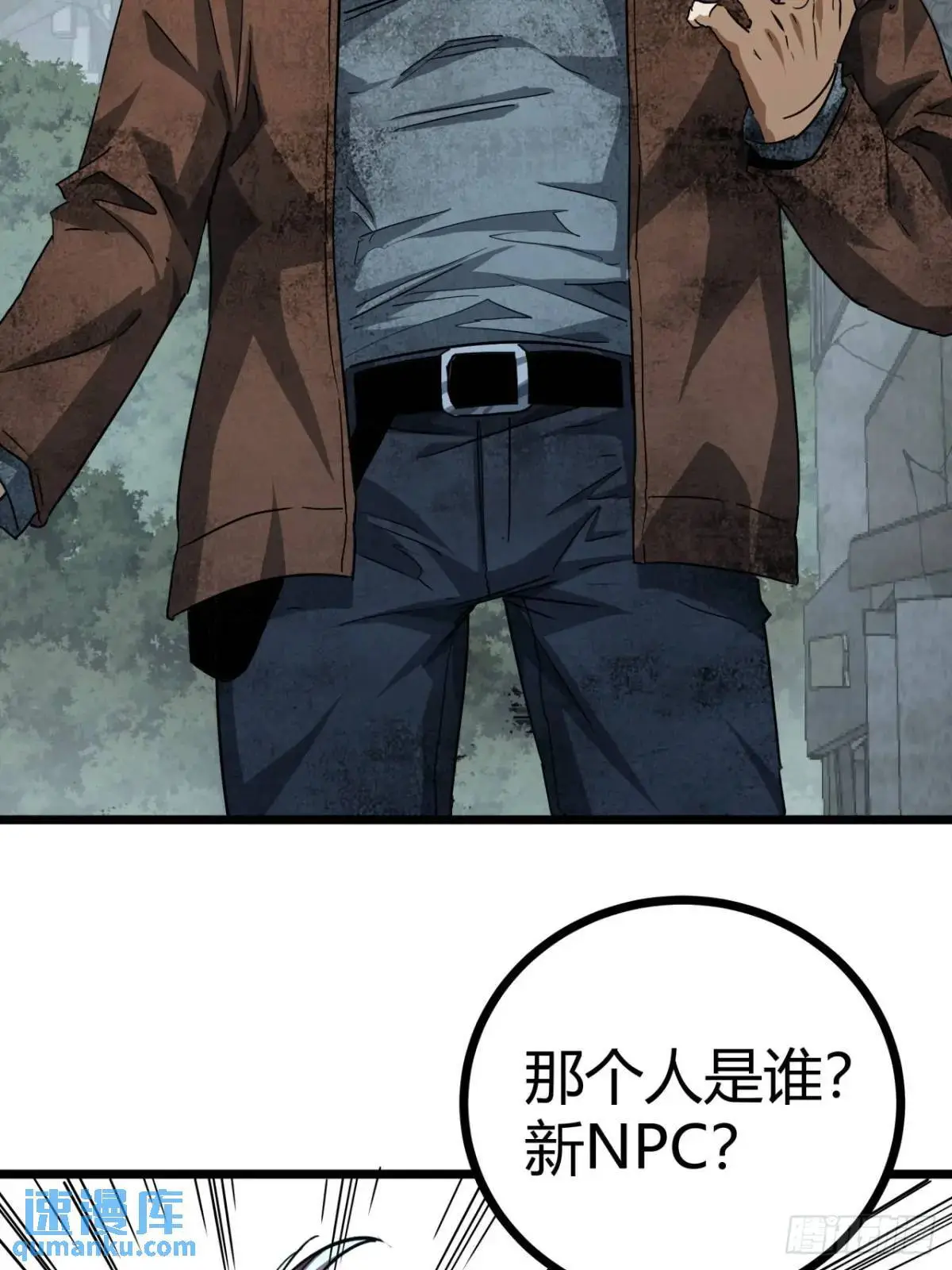 52话 来自邻市的商人10