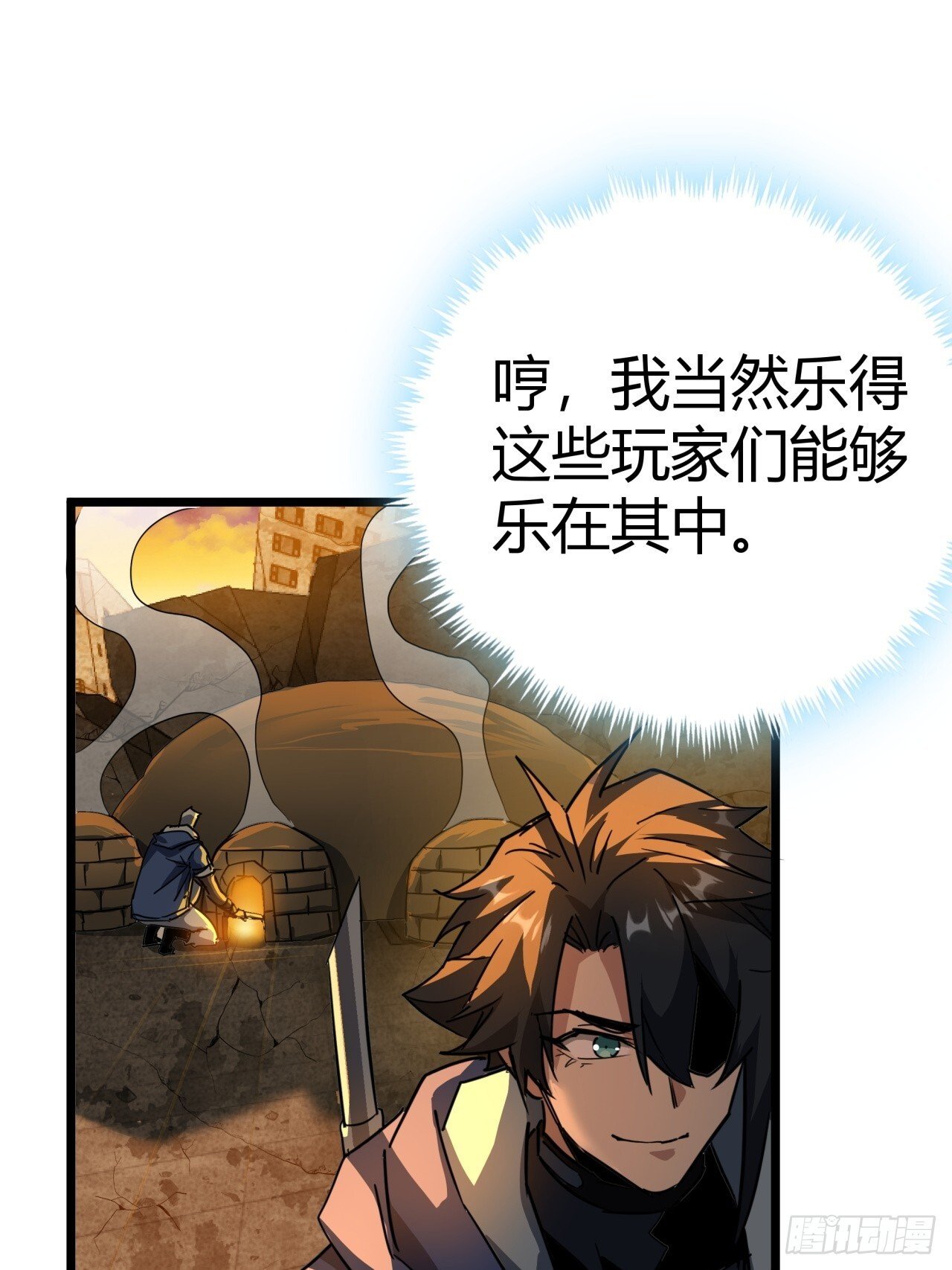 20话  新情报解锁！60