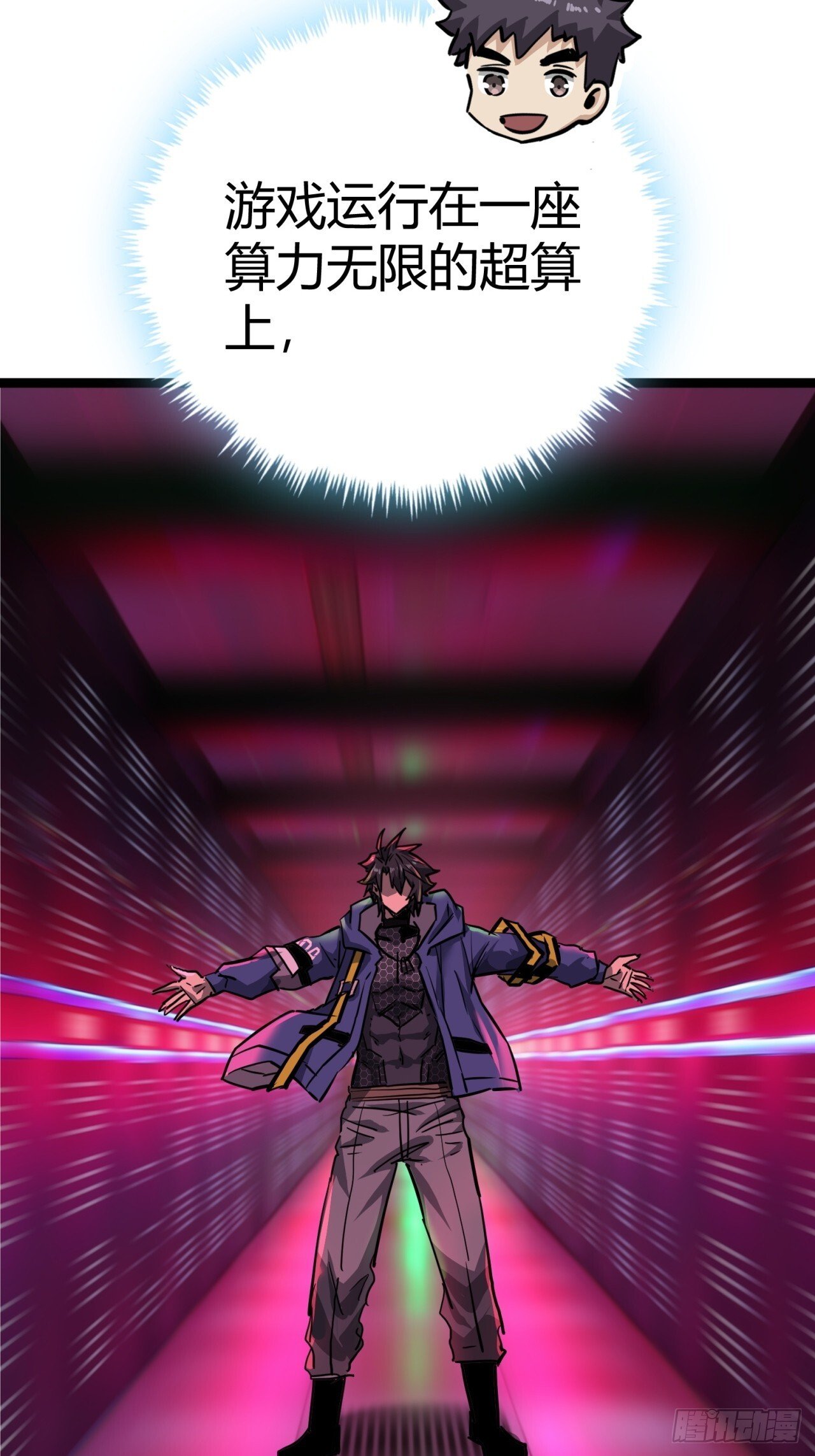 25话  人手不够了（上）39