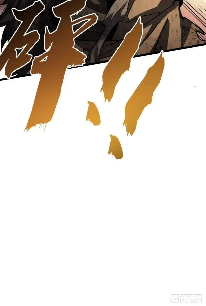 41话  遭遇爬行者14