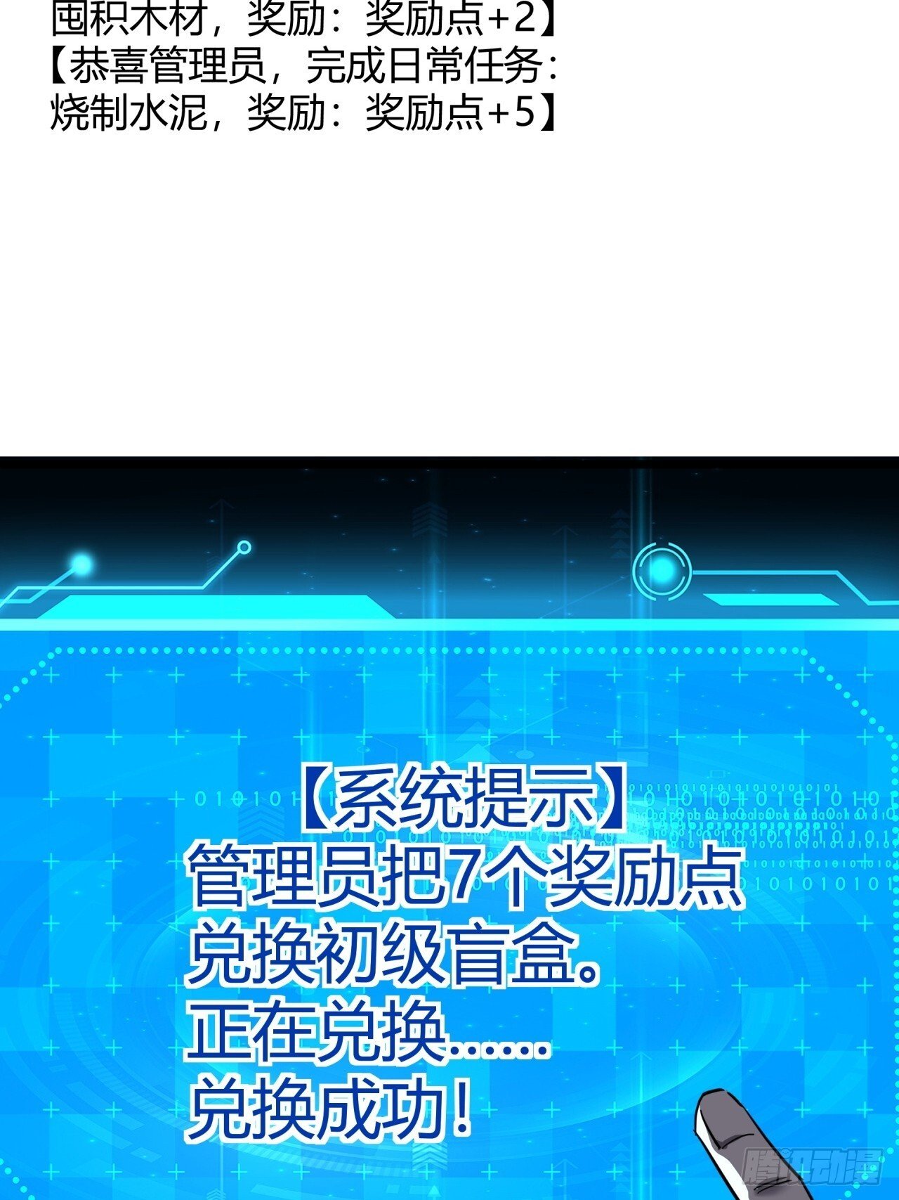 17话  新的封测资格40