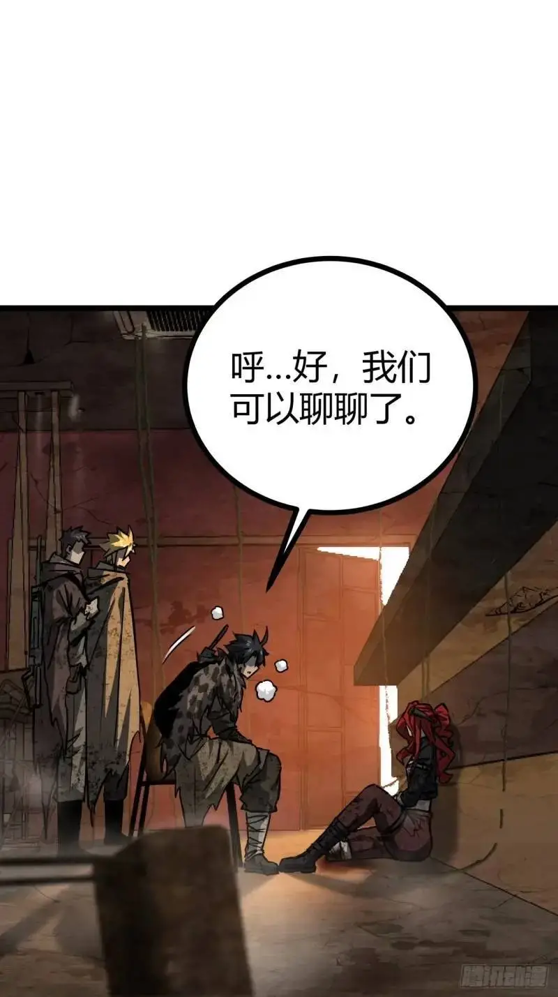 43话 向我开枪啊！10