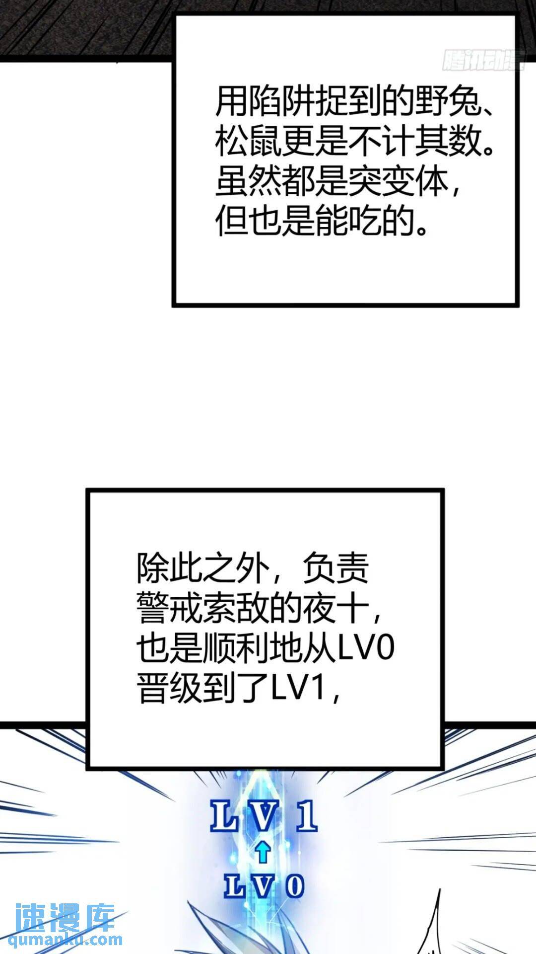 28话  凛冬将至18