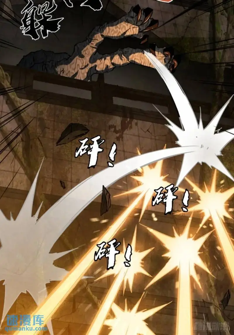 41话  遭遇爬行者26
