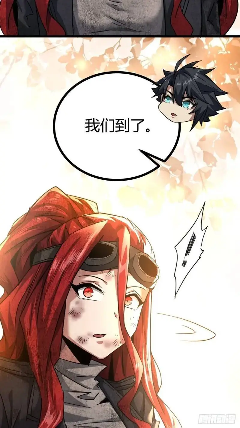 44话 应该不会很疼66