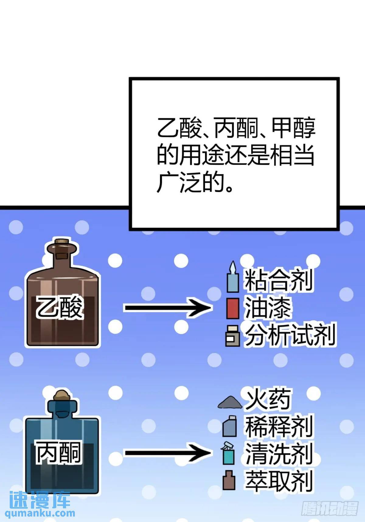 33话 这也太刑了吧44