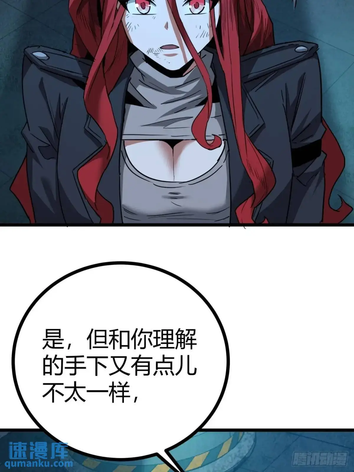 49话  请自重一点37