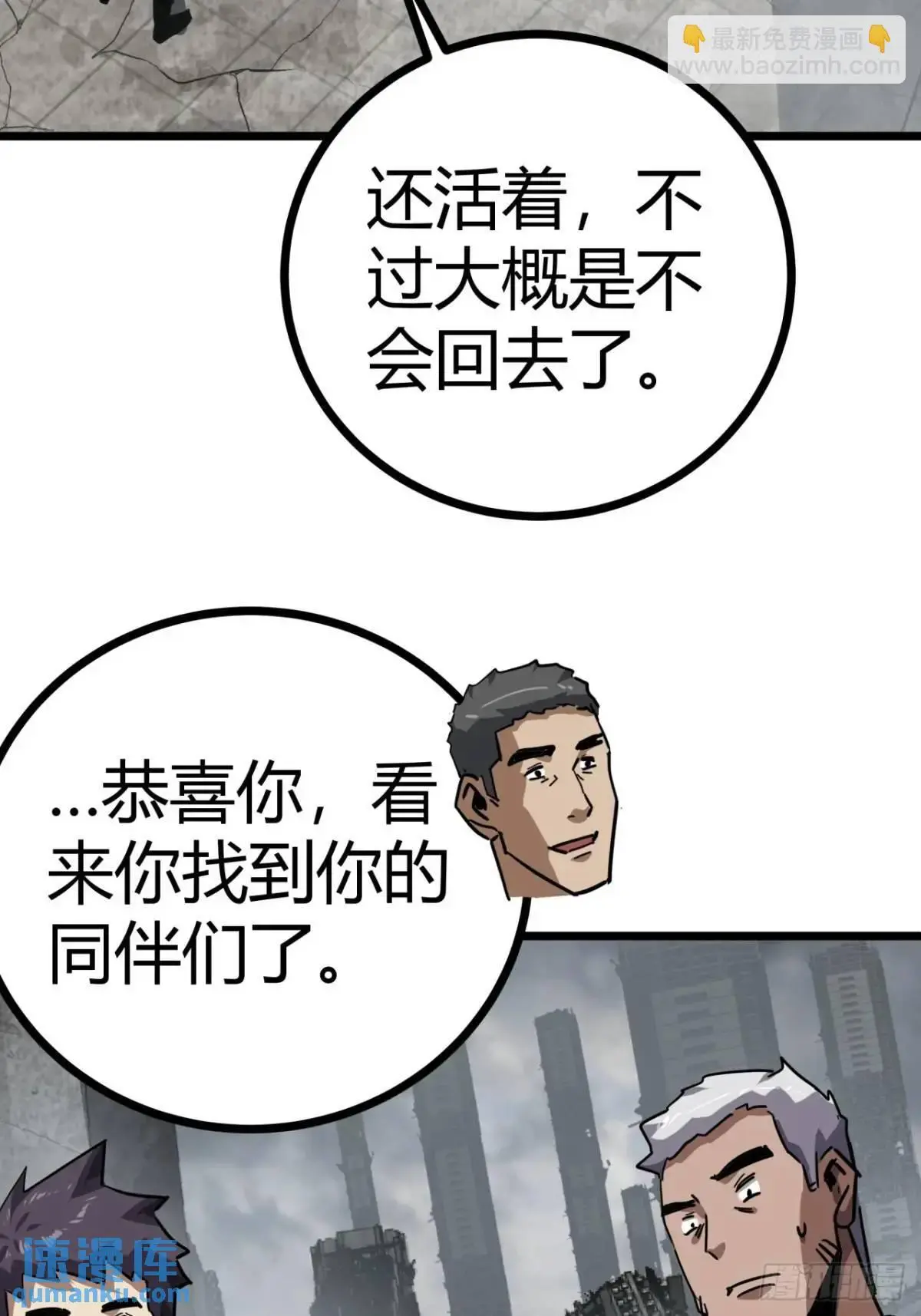 70话 抗生素的疗效24