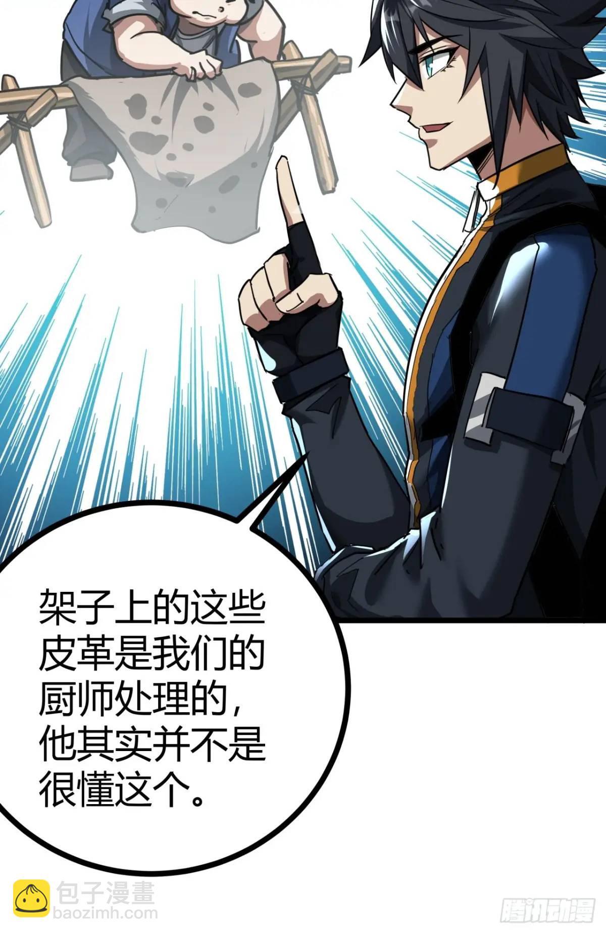 32话 废土生活从搬砖开始-下26
