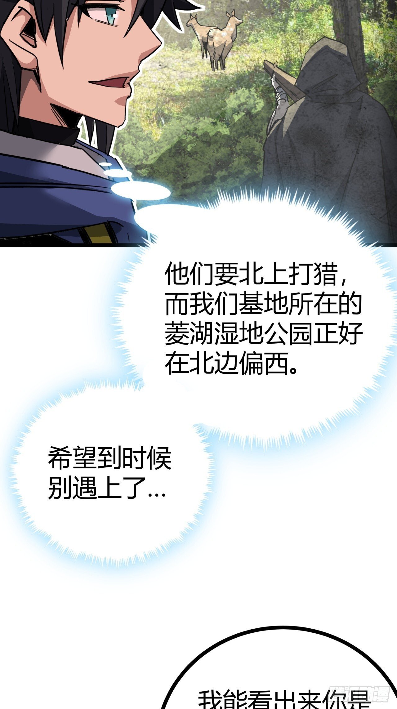 15话  沙盒游戏的玩法23