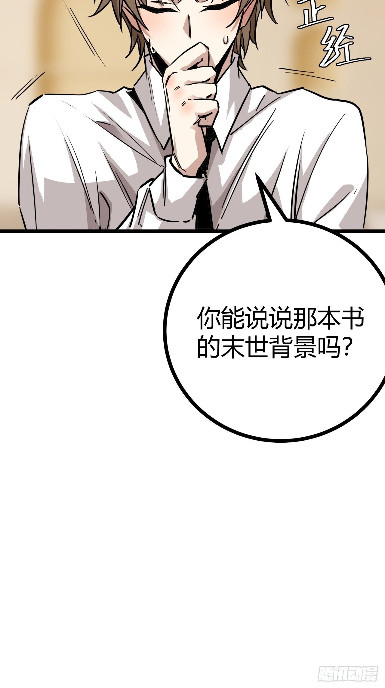 8话  这游戏简直碉堡了！5