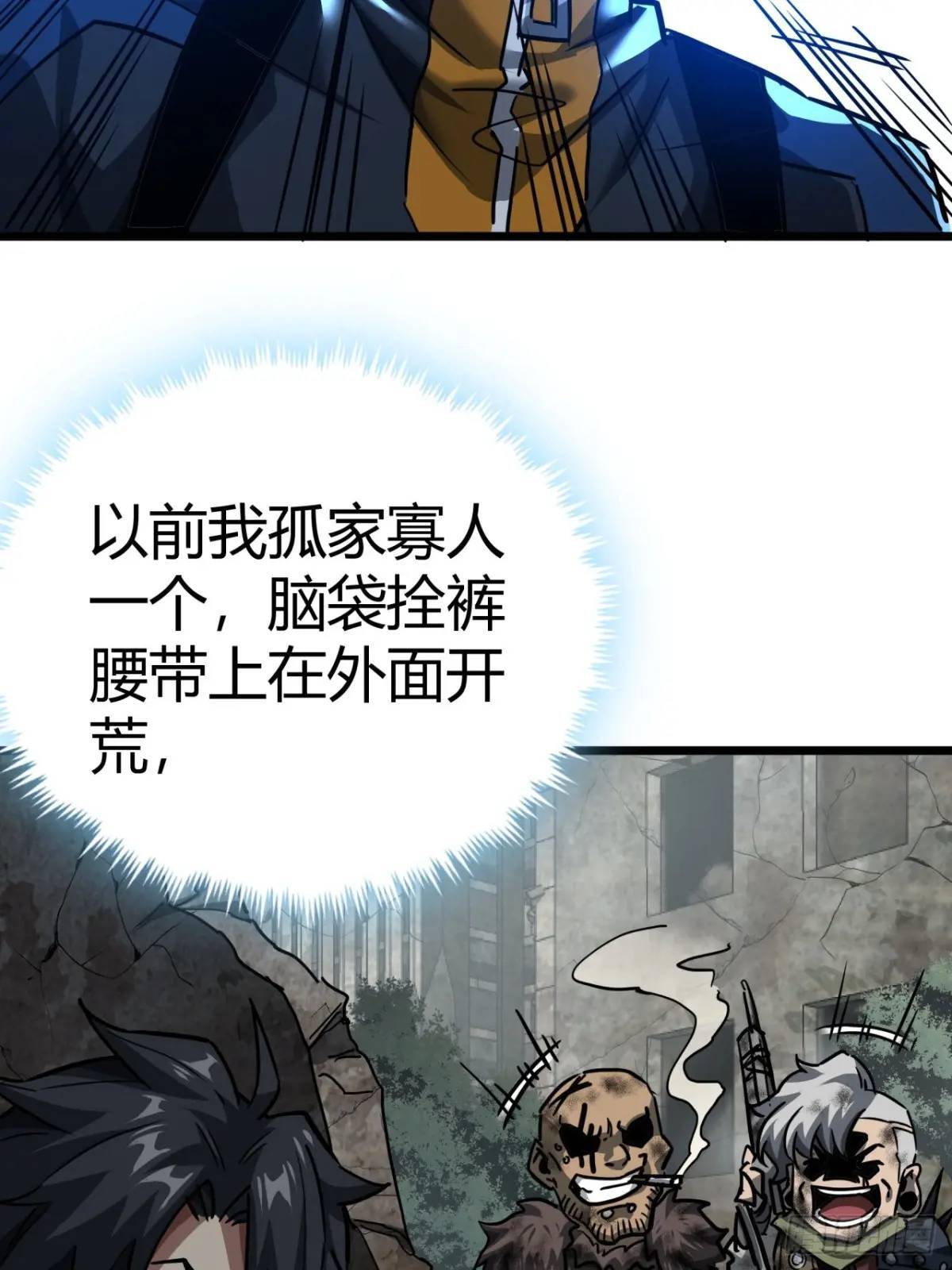 34话 遭遇掠夺者，玩家的首战32