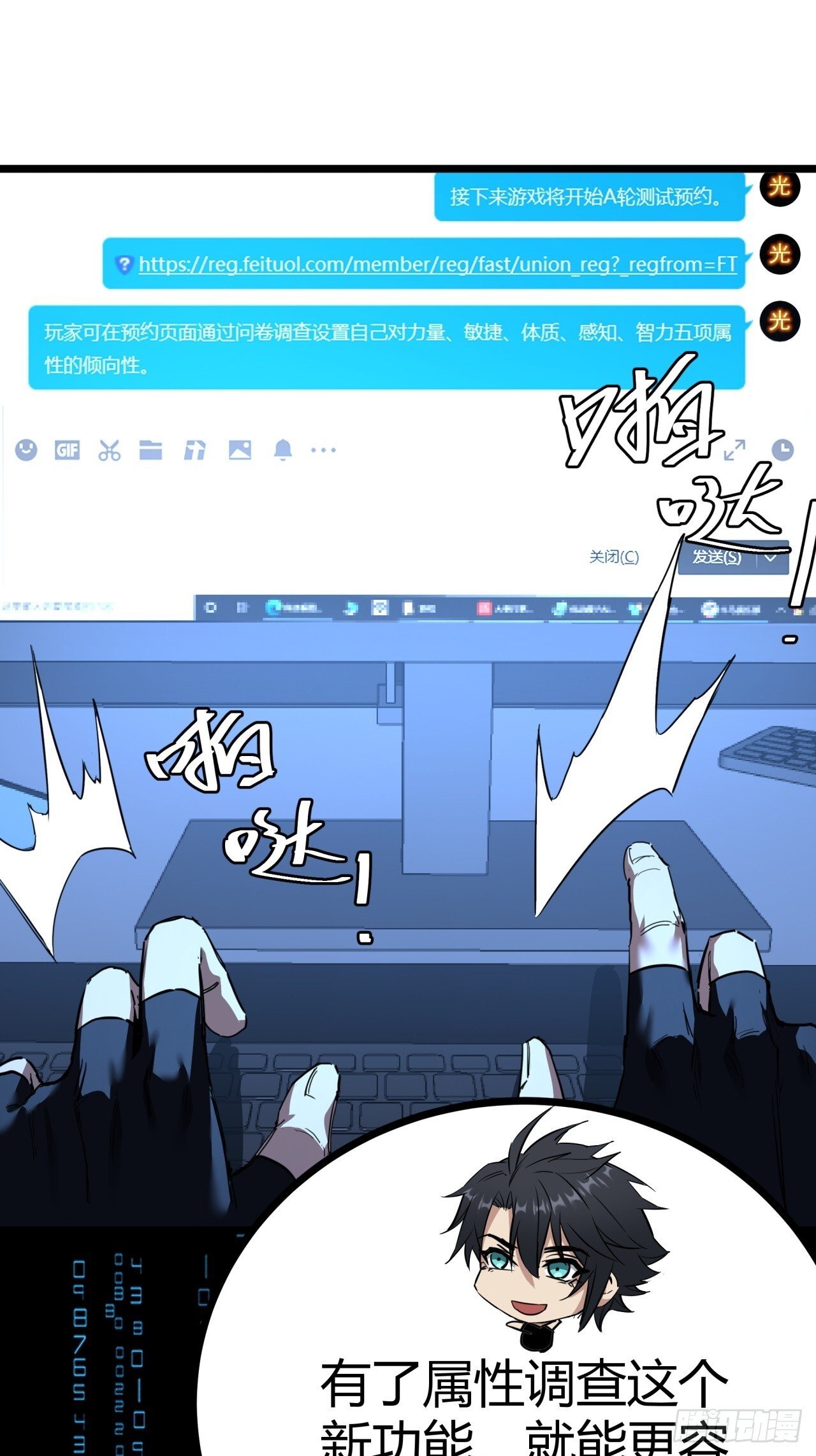 9话  新成员加入37