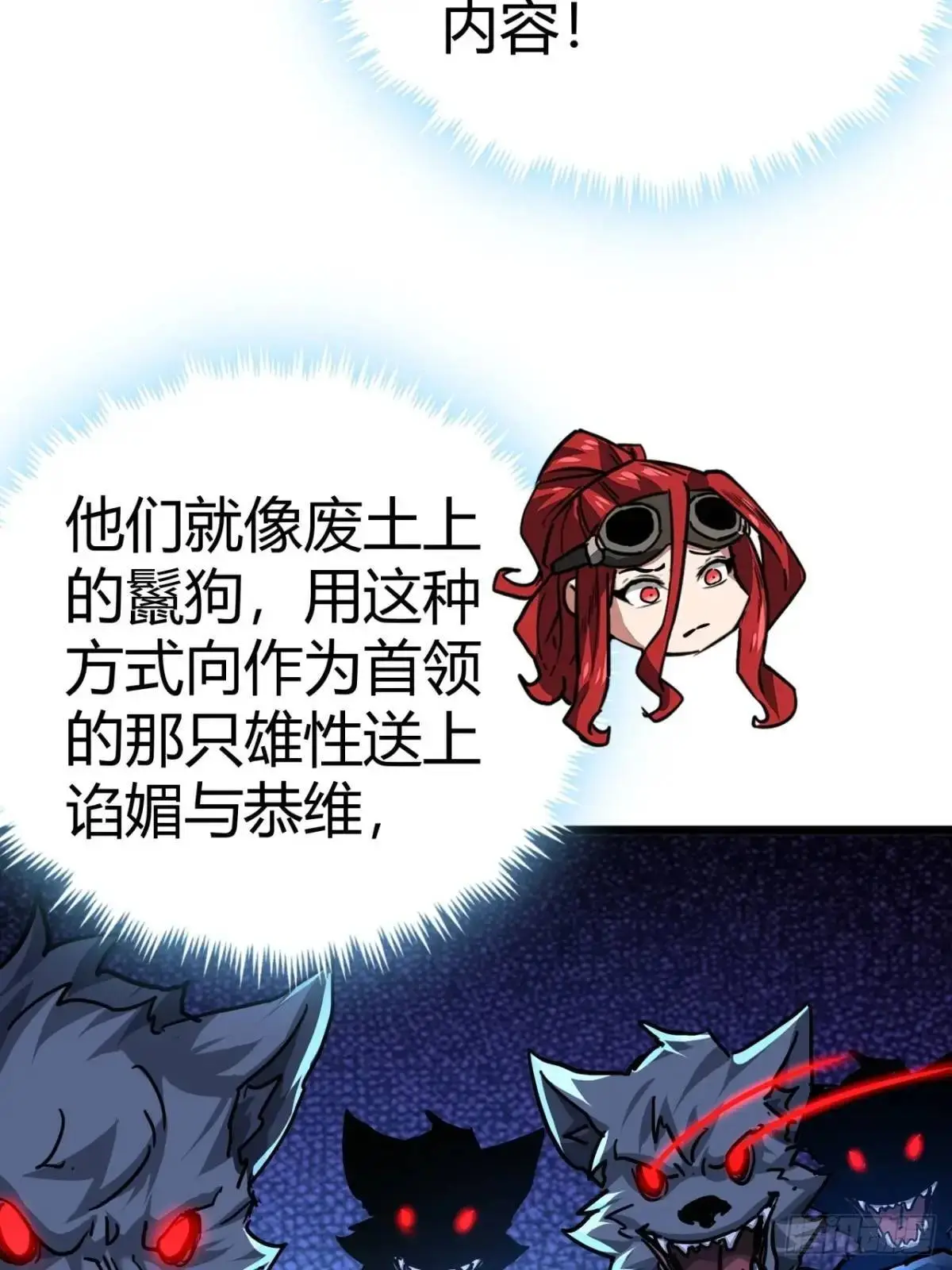 45话 应该不疼，你忍一下50