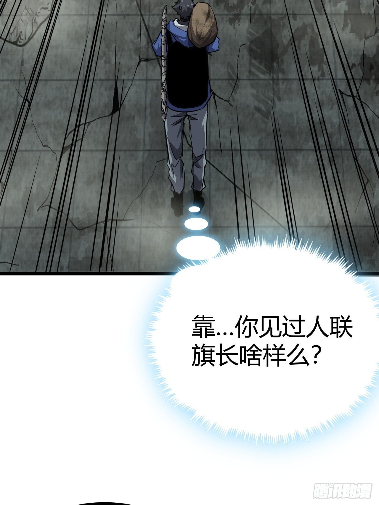 17话  新的封测资格34