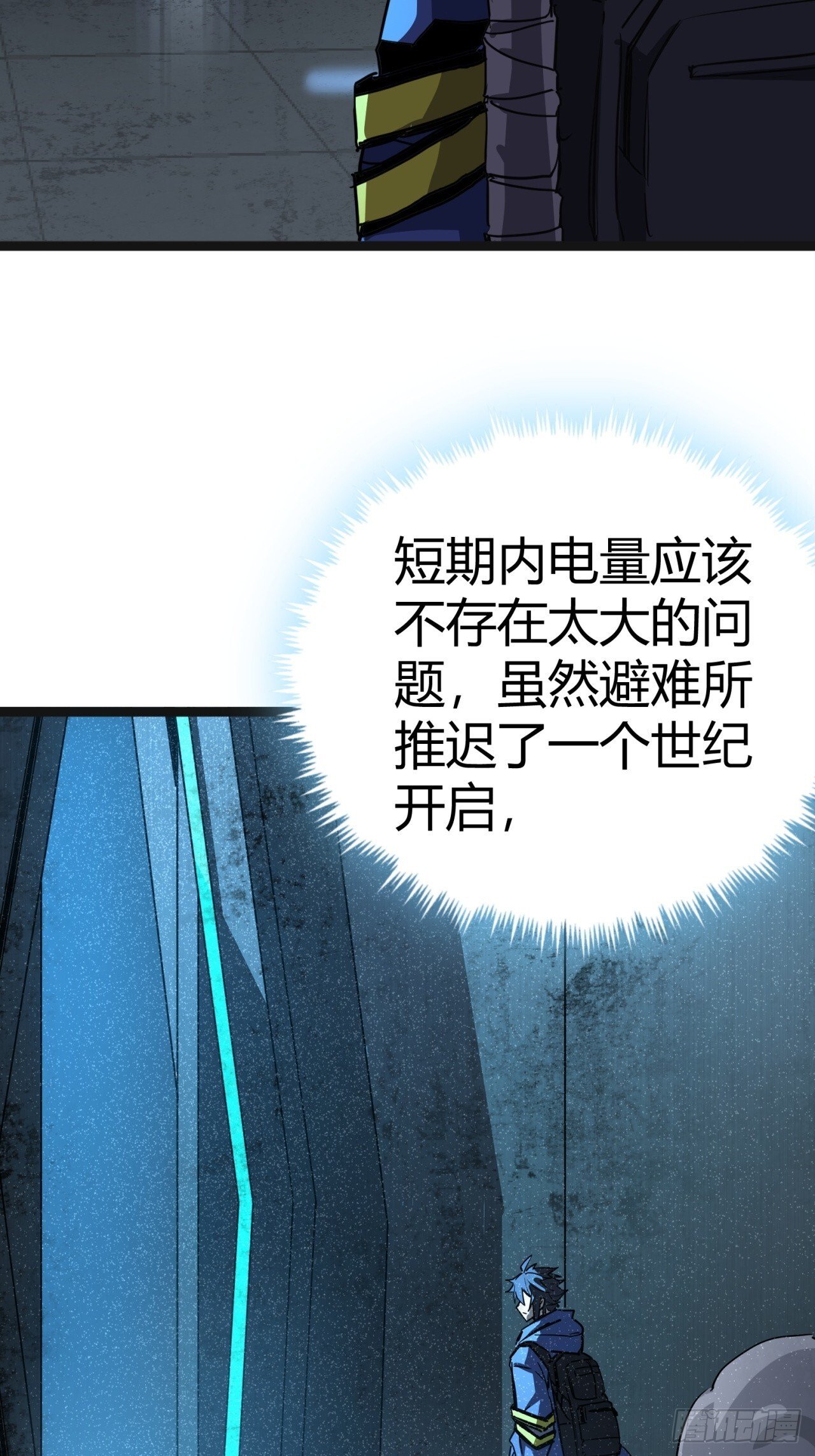 18话  建筑队长的野心48