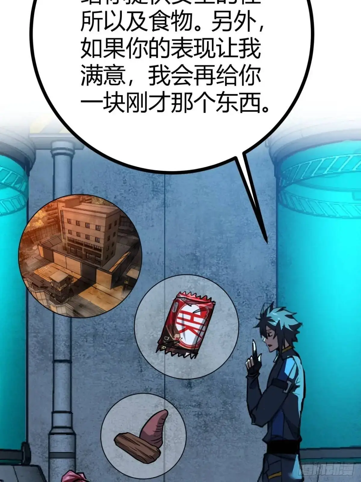 48话  我愿意59