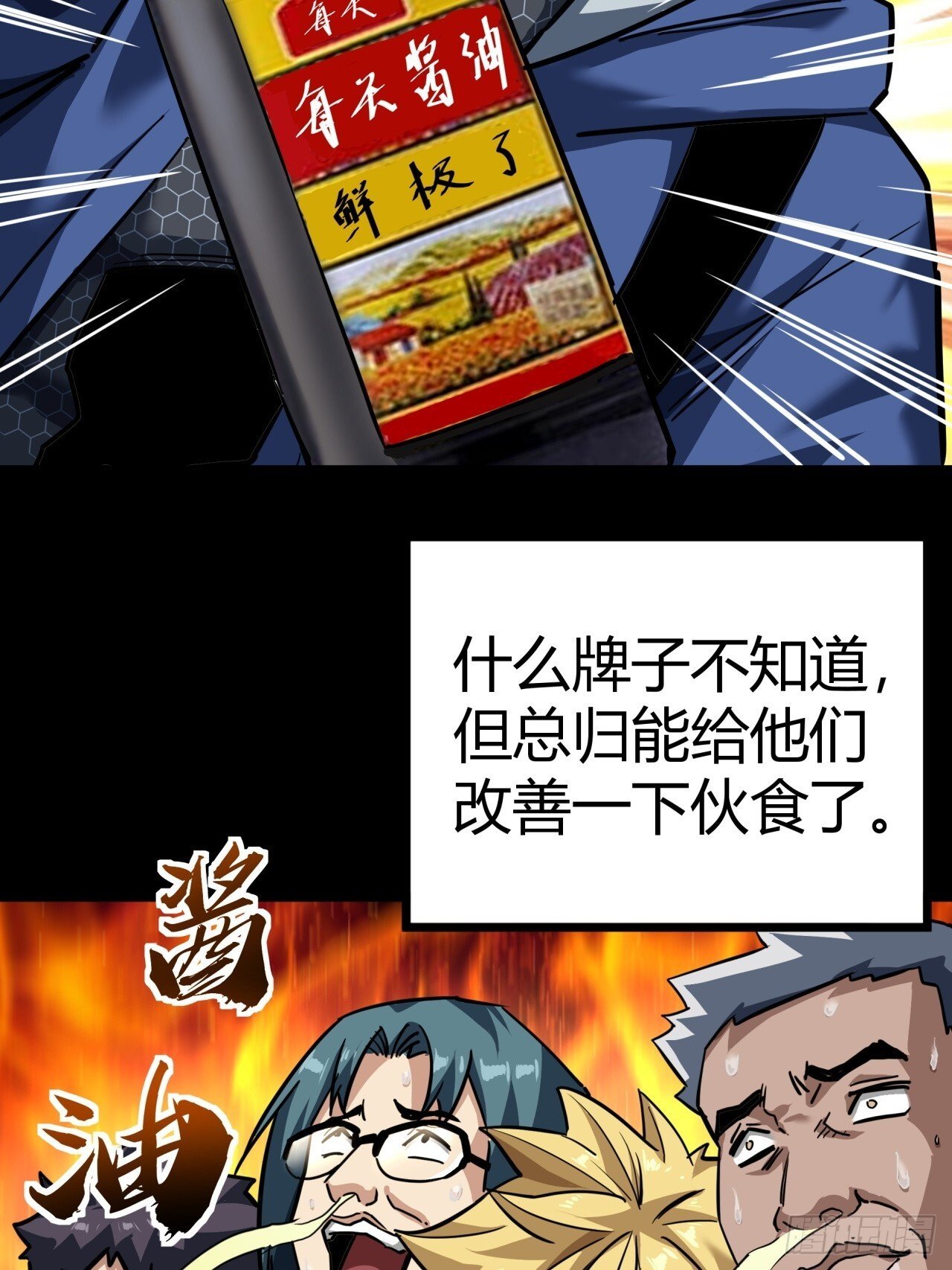 22话  又来了两个小萌新22
