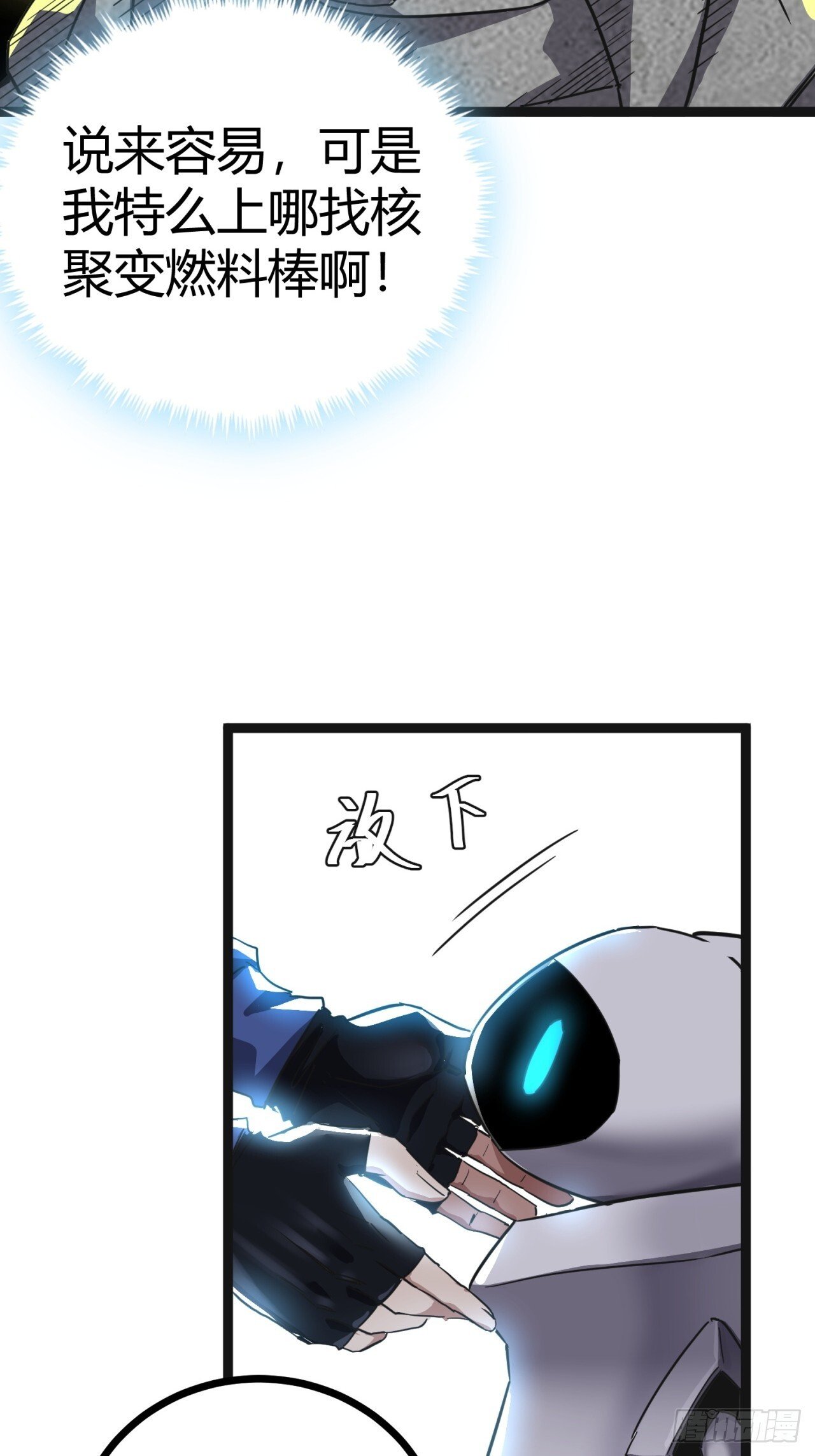 18话  建筑队长的野心46