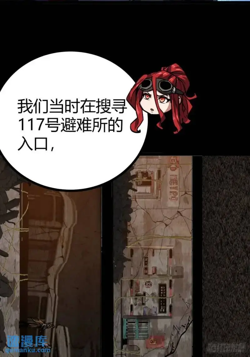43话 向我开枪啊！25