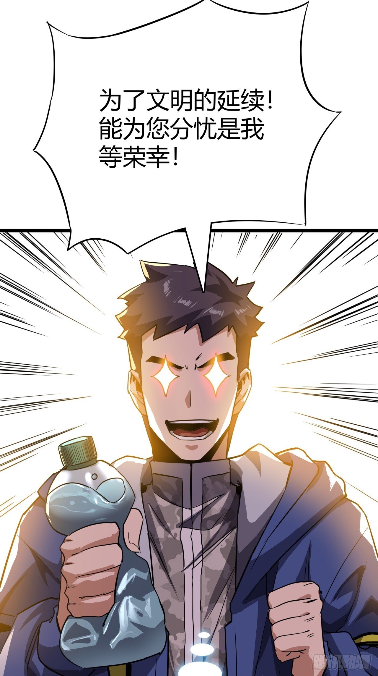 17话  新的封测资格24