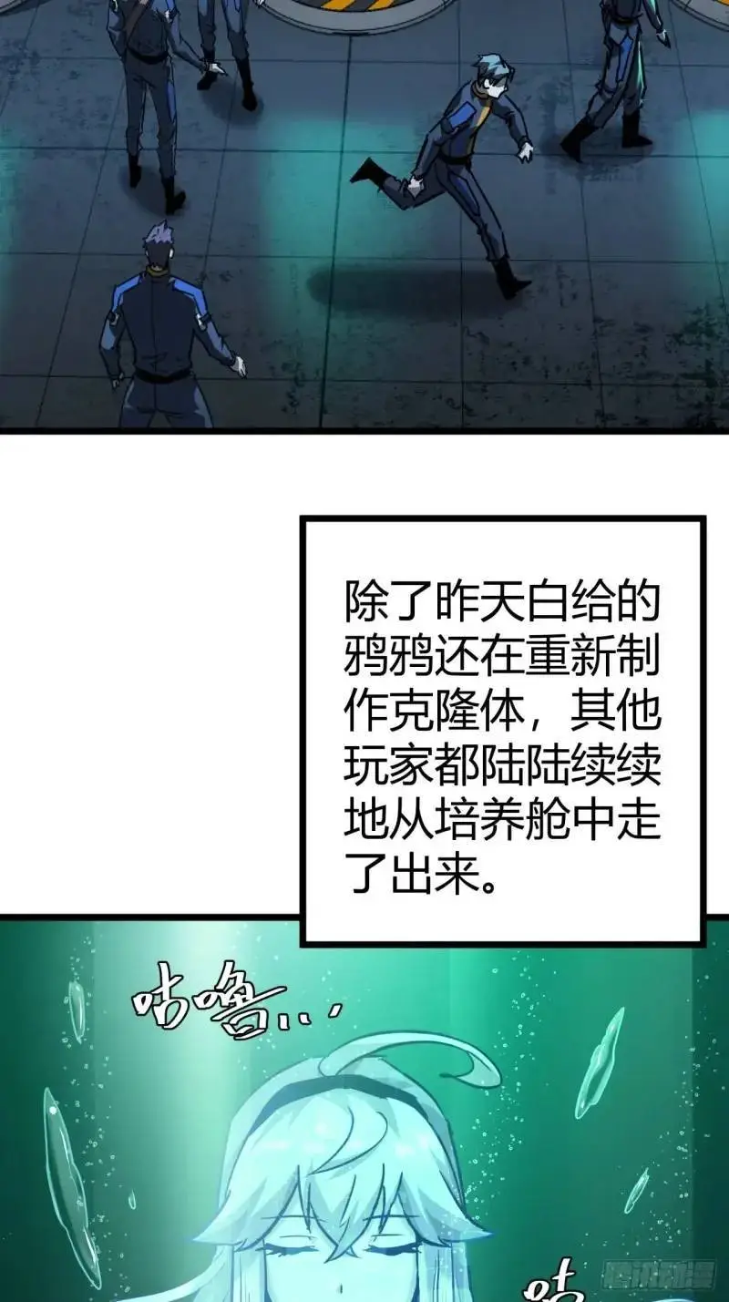 39话  布朗农庄！2