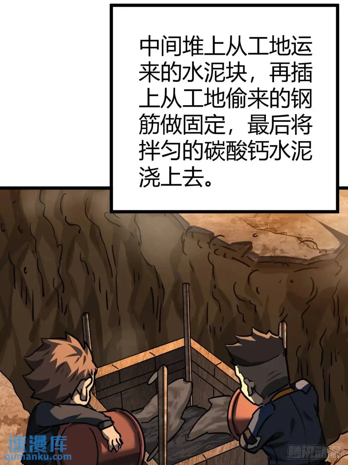 35话 刻在骨子里的天赋61