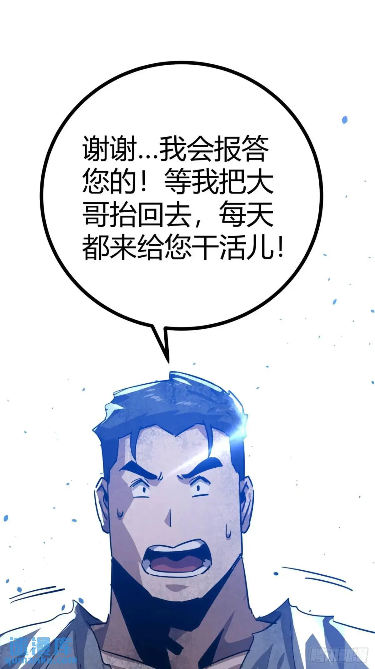 70话 抗生素的疗效38