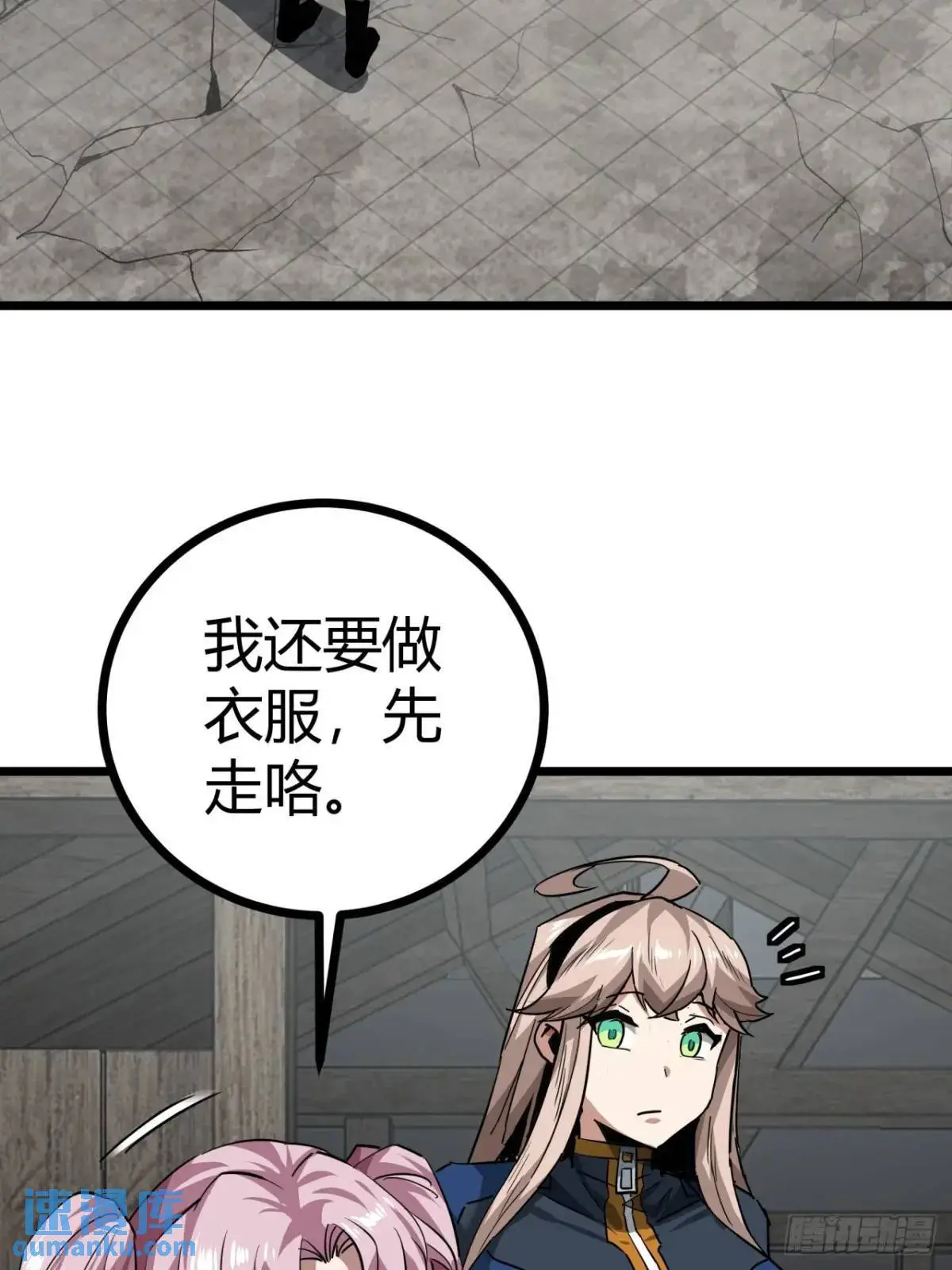 61话  勤劳的玩家们（下）19