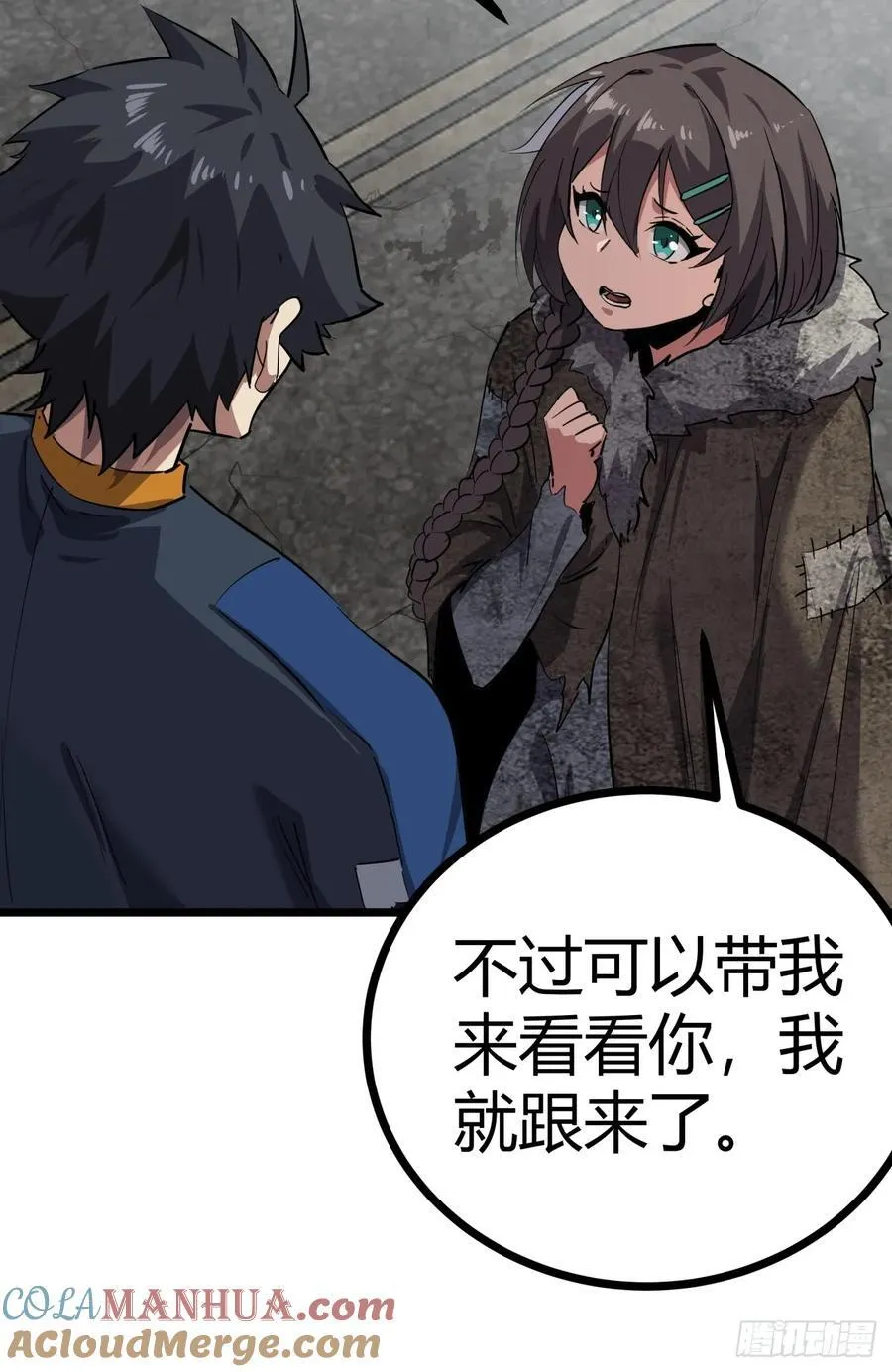 80话 分别9