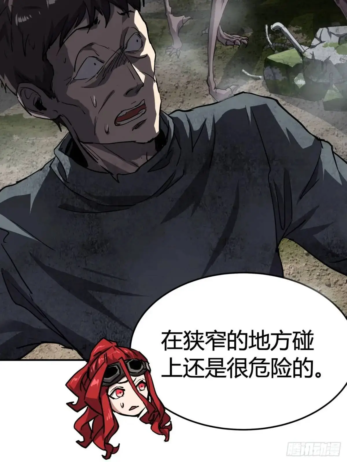 65话  浪潮45