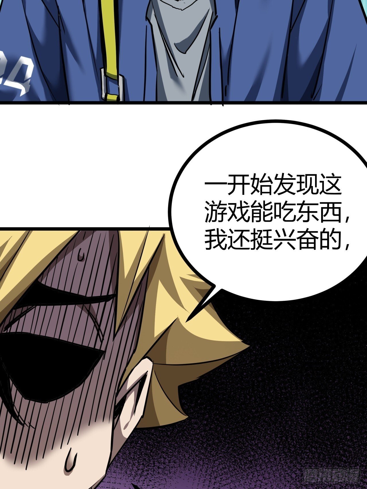 22话  又来了两个小萌新26