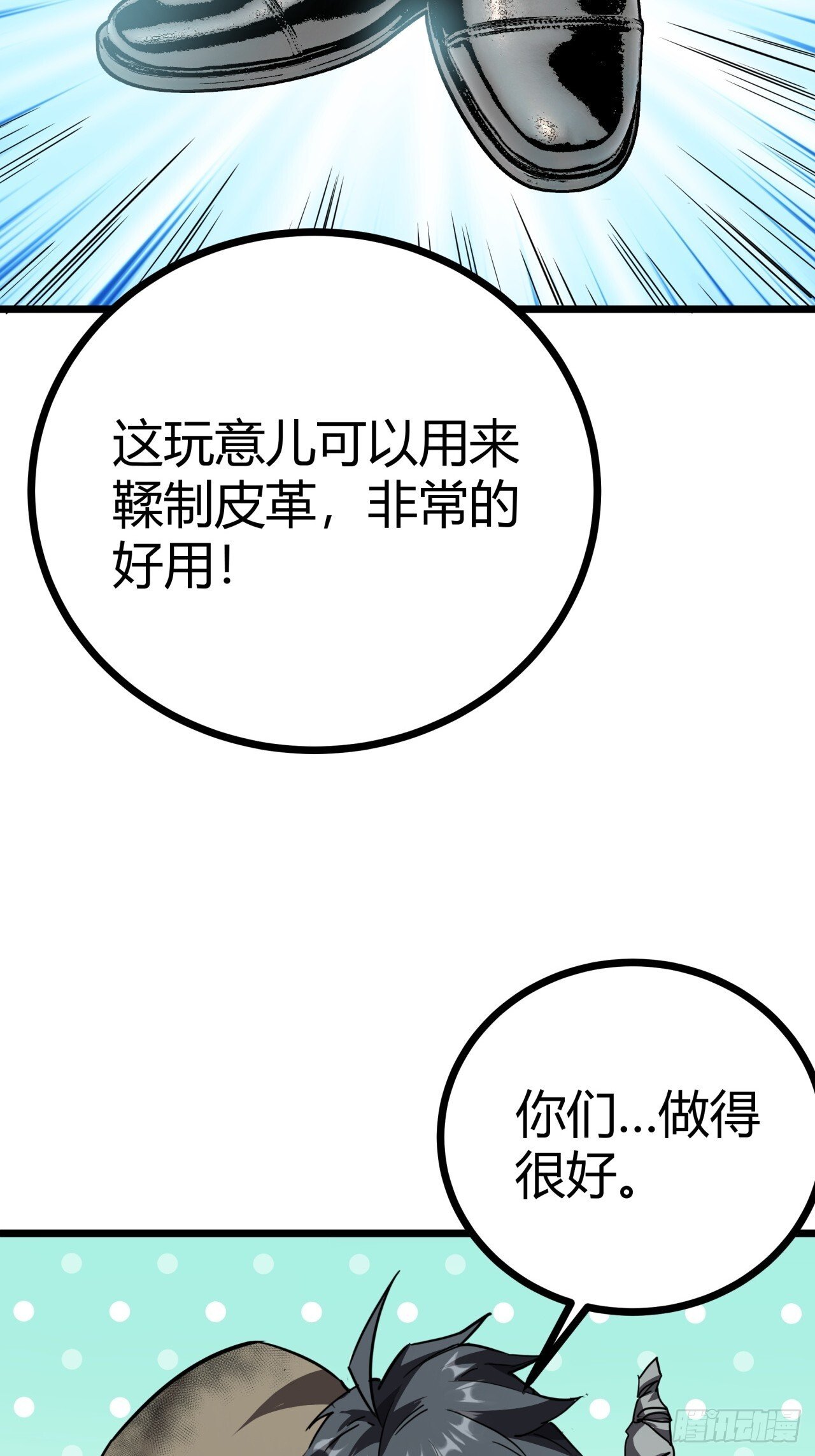 17话  新的封测资格22