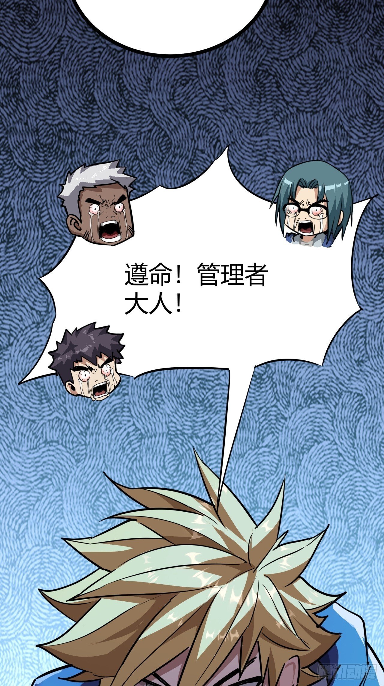 18话  建筑队长的野心87