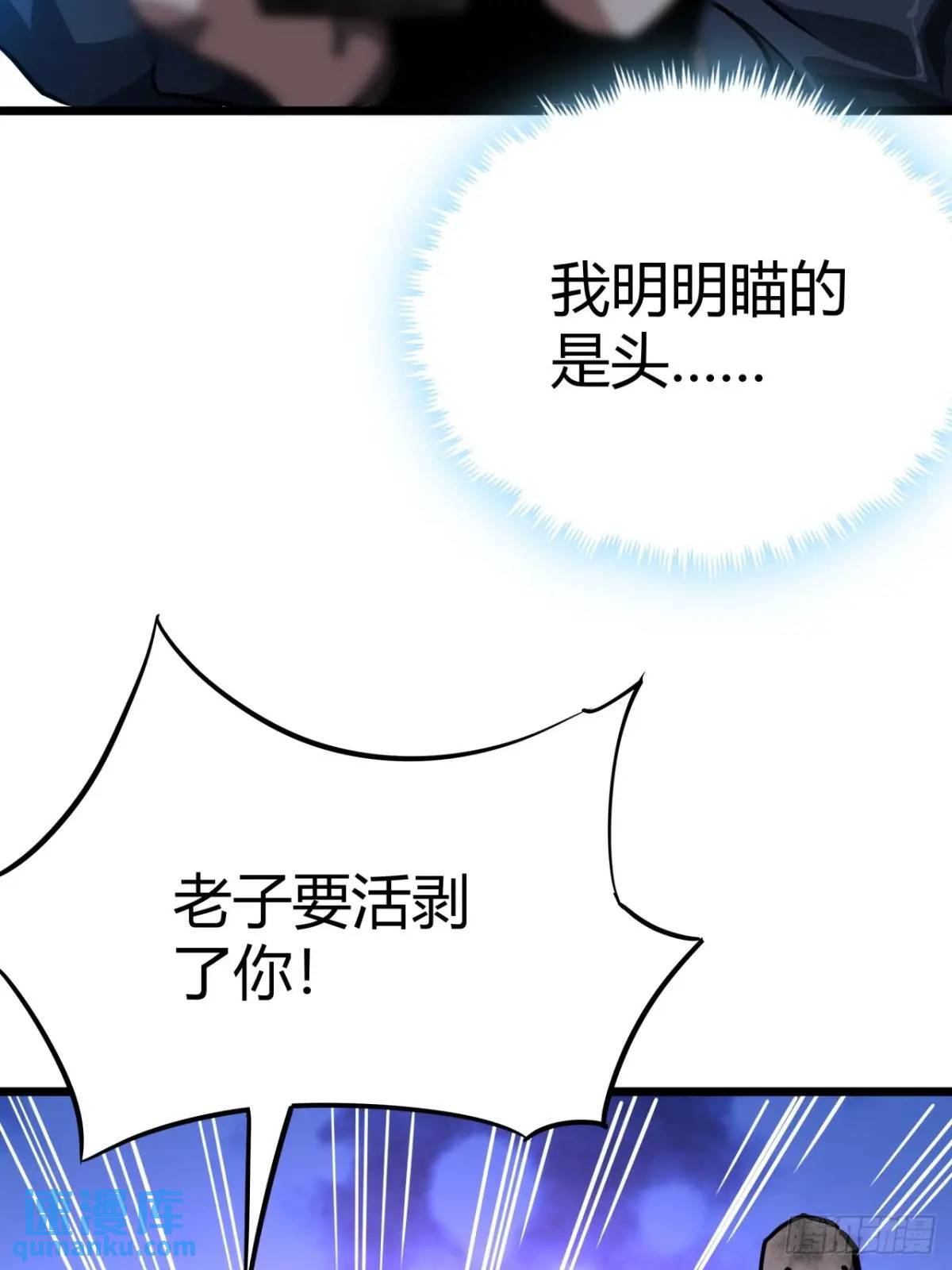 34话 遭遇掠夺者，玩家的首战63
