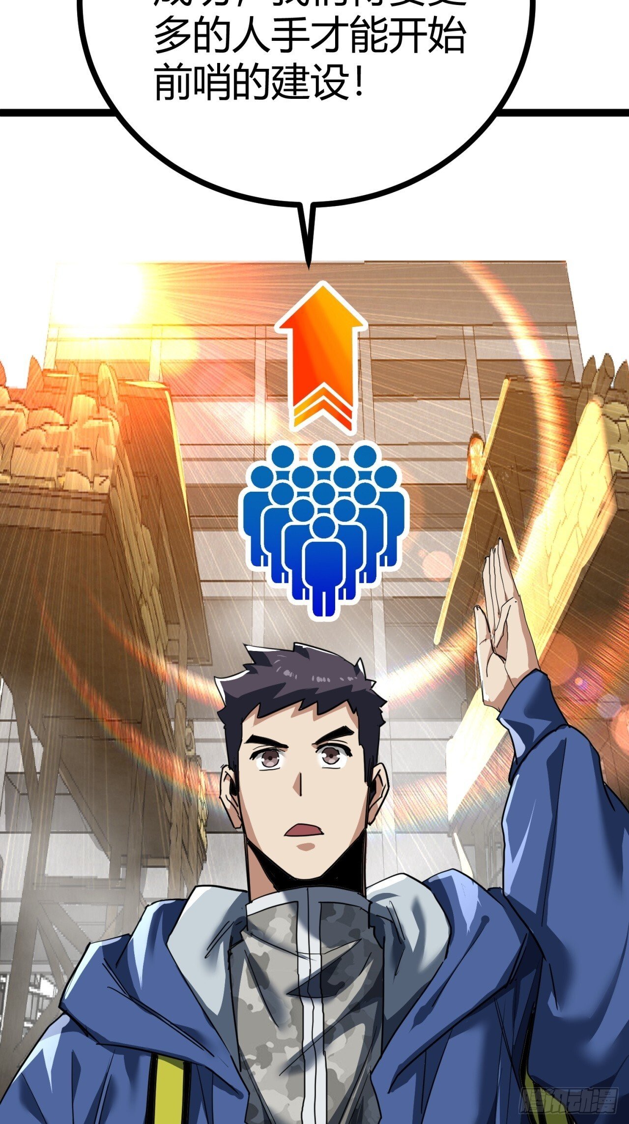25话  人手不够了（上）19