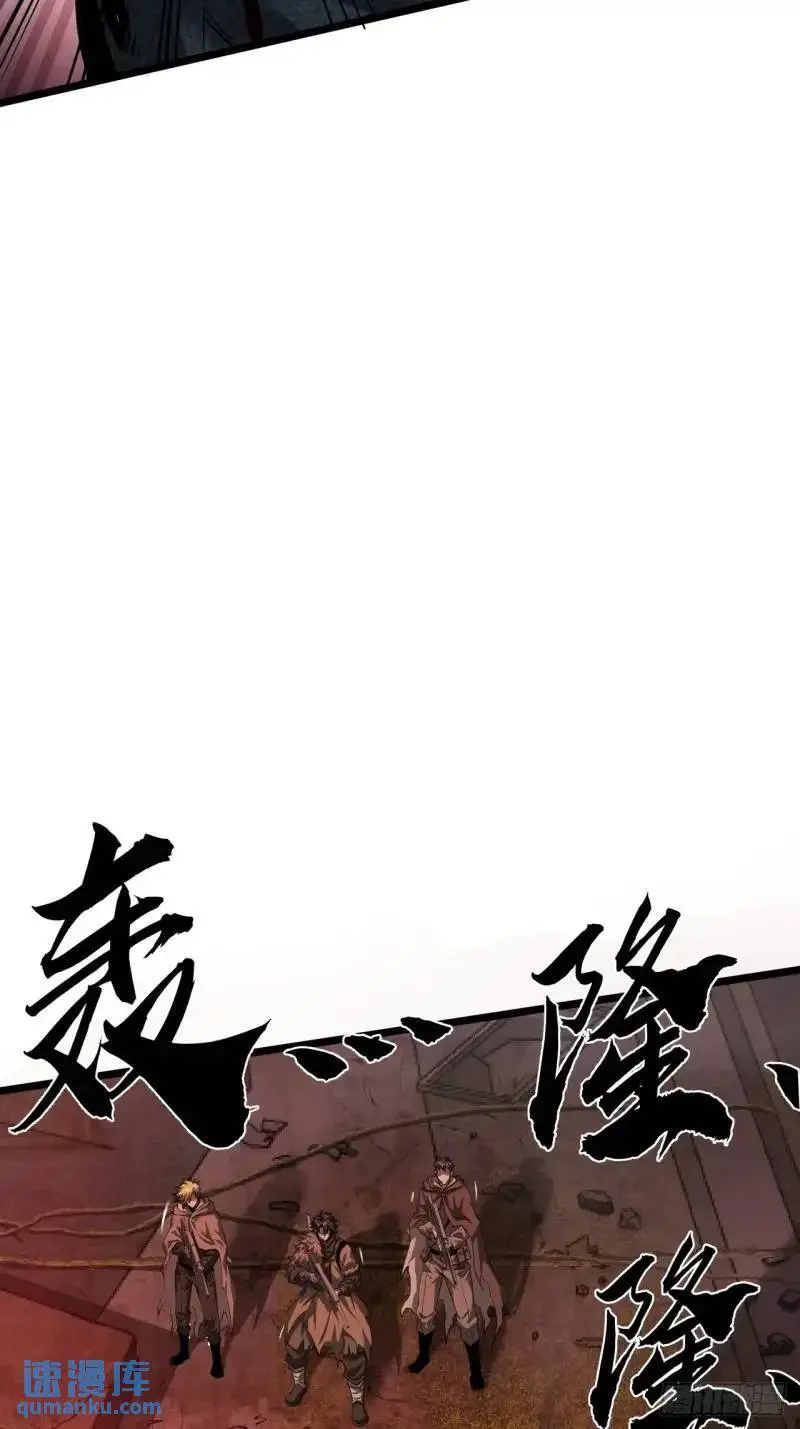 41话  遭遇爬行者42
