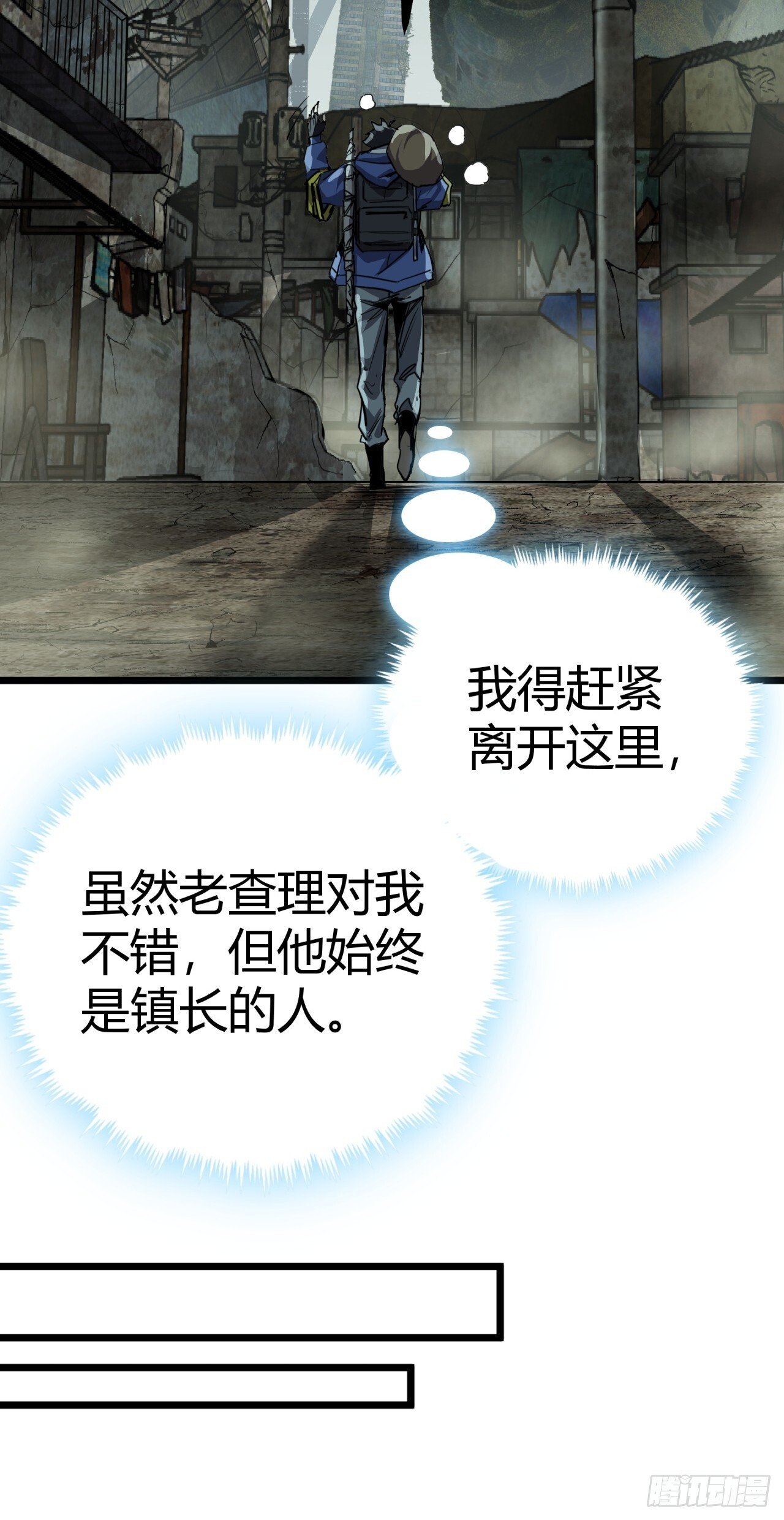 17话  新的封测资格7