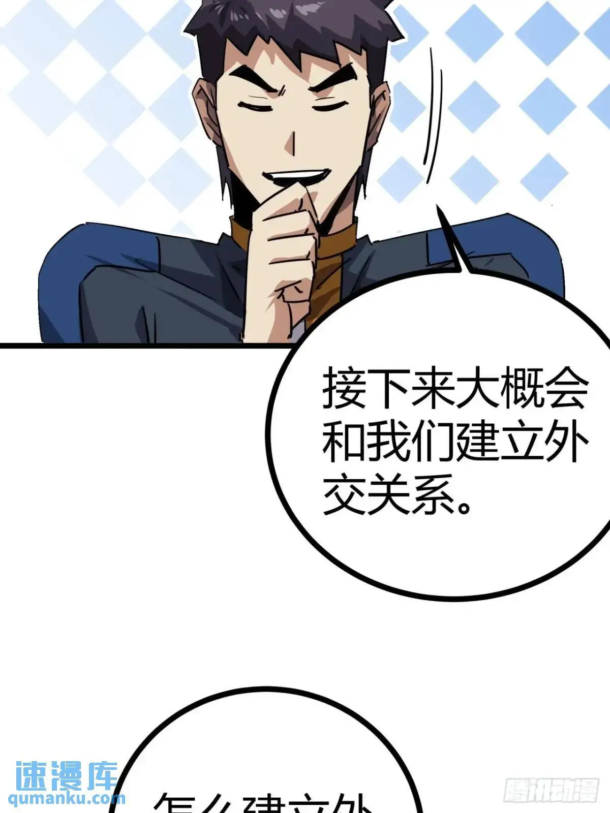 70话 抗生素的疗效48