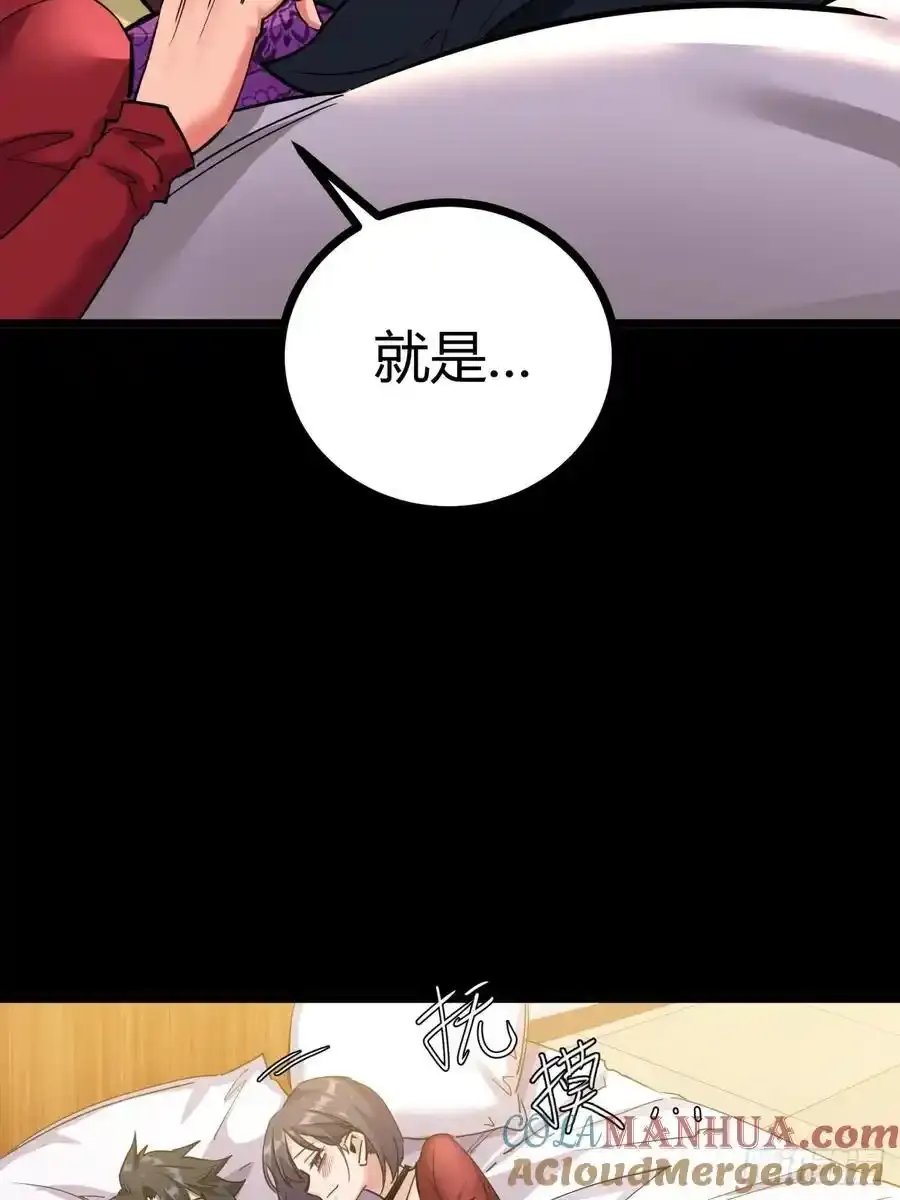 1话 欢迎来到废土OL世界6